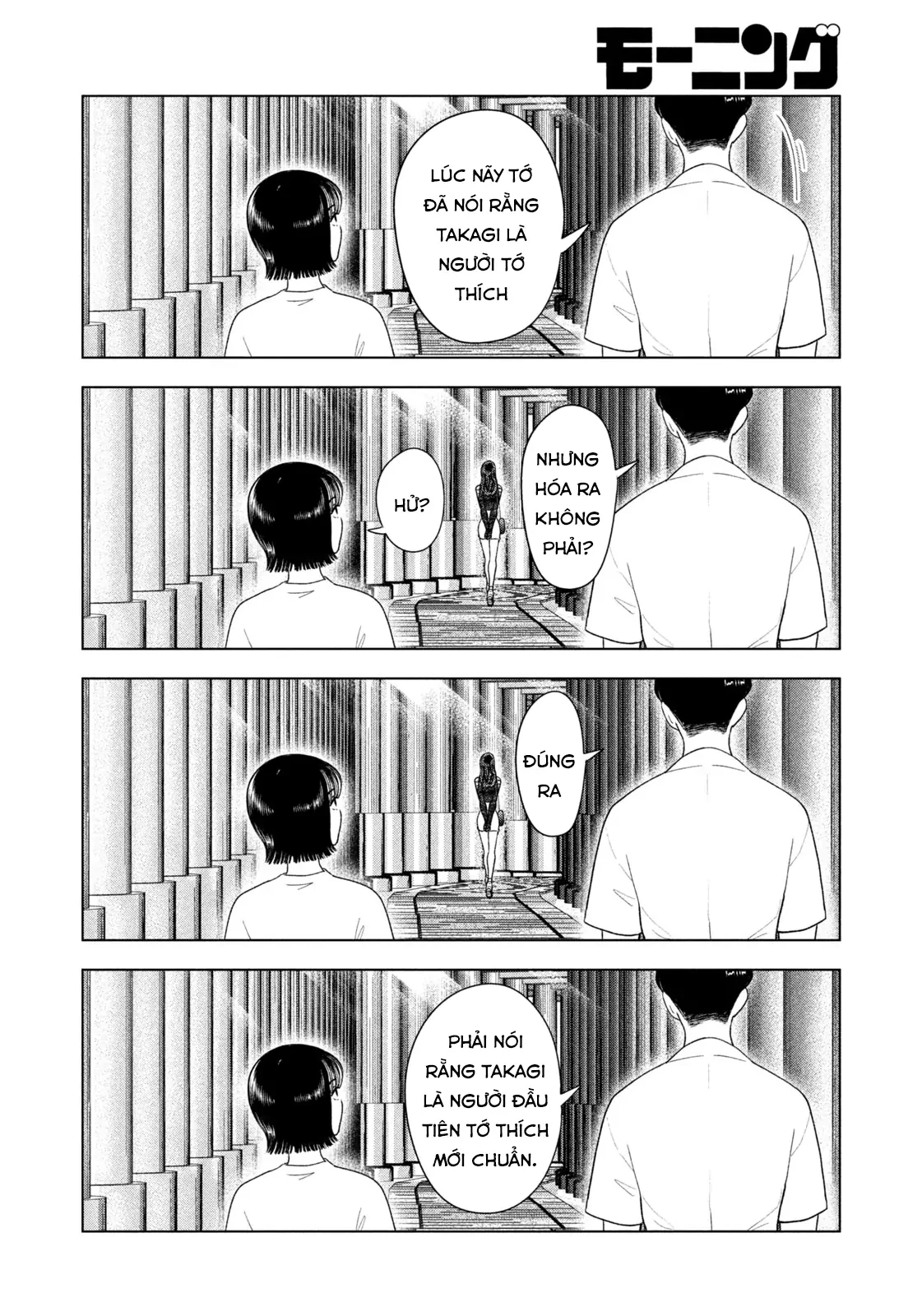 Mùa Hè Dài Ngày 31 Tháng 8 Chapter 44 - Trang 2