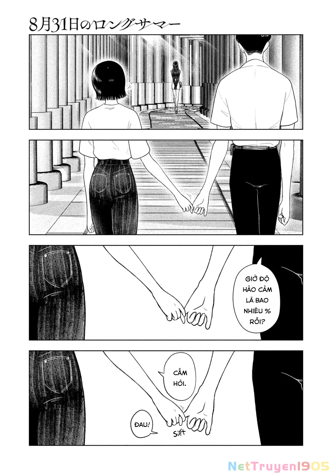 Mùa Hè Dài Ngày 31 Tháng 8 Chapter 44 - Trang 2