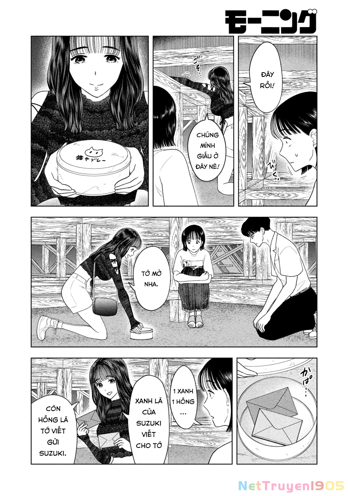 Mùa Hè Dài Ngày 31 Tháng 8 Chapter 44 - Trang 2