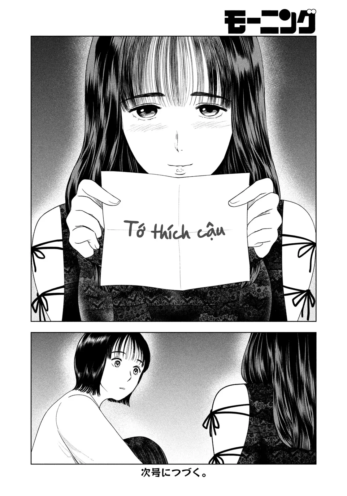 Mùa Hè Dài Ngày 31 Tháng 8 Chapter 44 - Trang 2