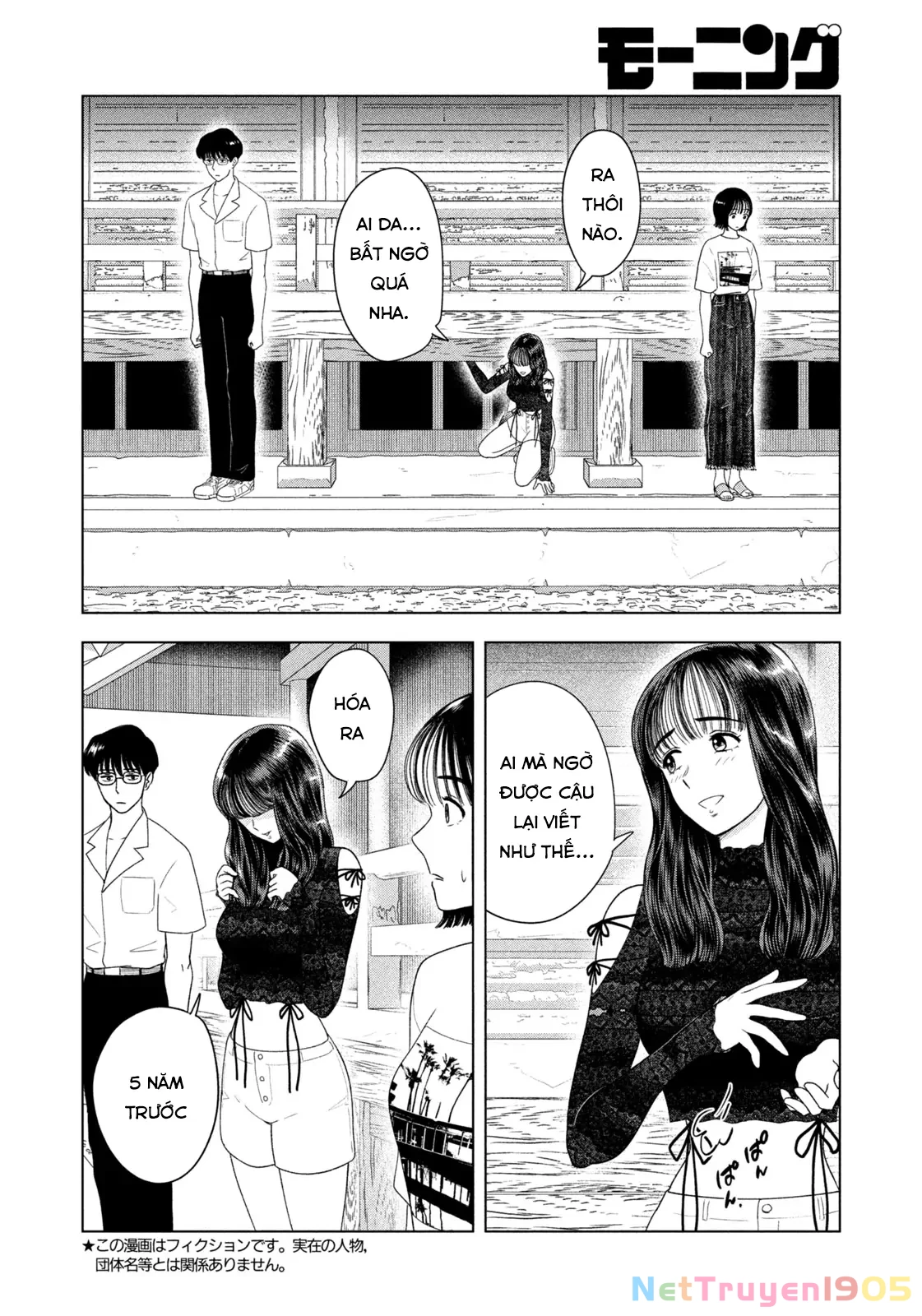 Mùa Hè Dài Ngày 31 Tháng 8 Chapter 45 - Trang 2
