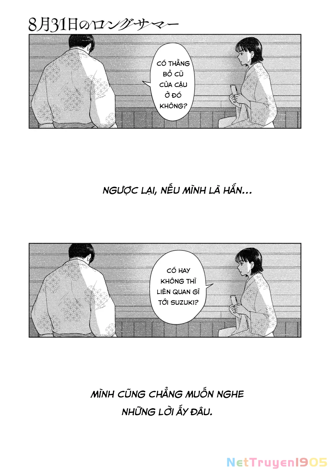 Mùa Hè Dài Ngày 31 Tháng 8 Chapter 45 - Trang 2