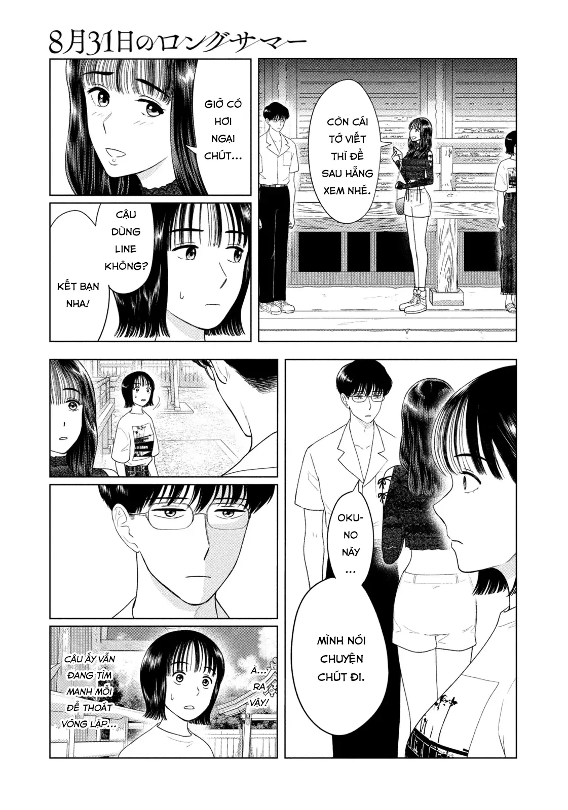 Mùa Hè Dài Ngày 31 Tháng 8 Chapter 45 - Trang 2