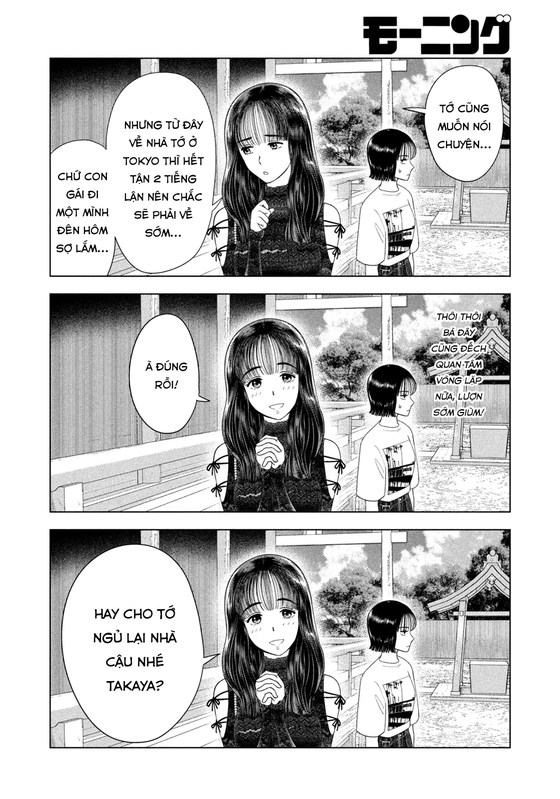 Mùa Hè Dài Ngày 31 Tháng 8 Chapter 45 - Trang 2