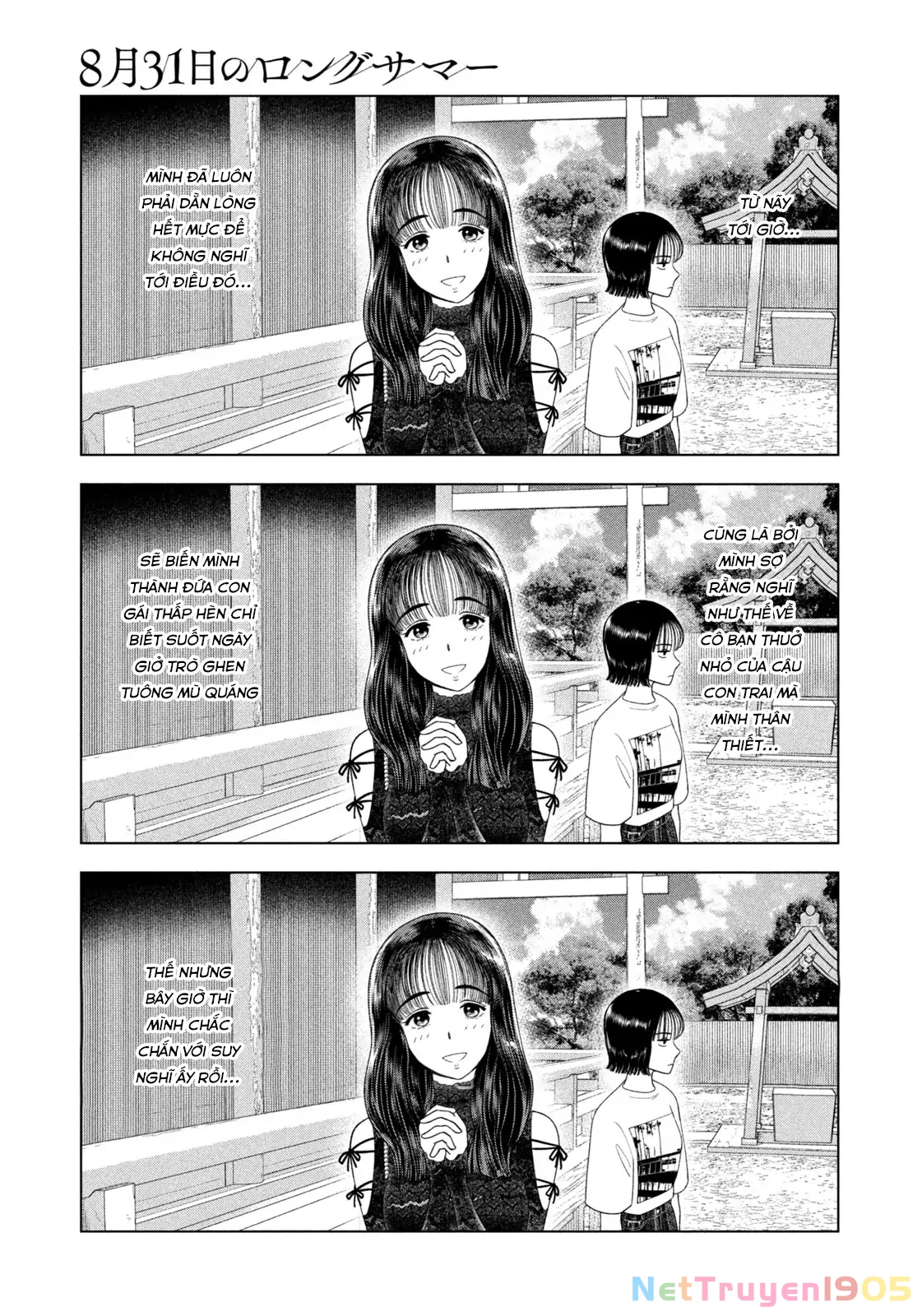 Mùa Hè Dài Ngày 31 Tháng 8 Chapter 45 - Trang 2