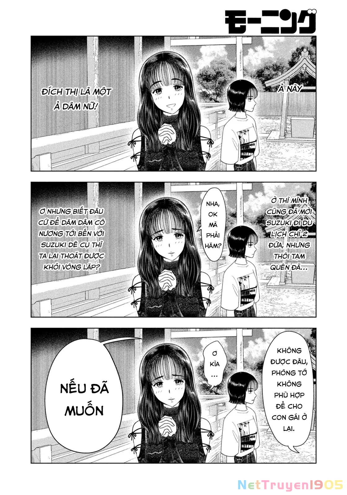 Mùa Hè Dài Ngày 31 Tháng 8 Chapter 45 - Trang 2