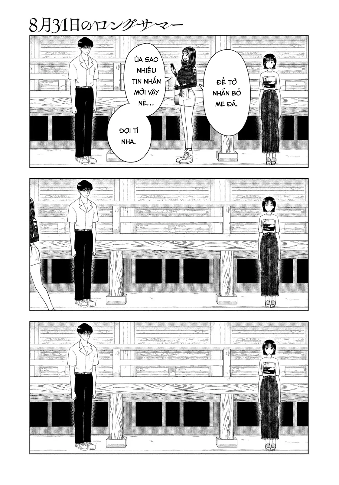 Mùa Hè Dài Ngày 31 Tháng 8 Chapter 45 - Trang 2