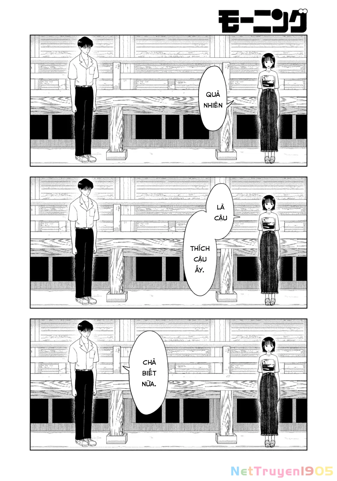 Mùa Hè Dài Ngày 31 Tháng 8 Chapter 45 - Trang 2