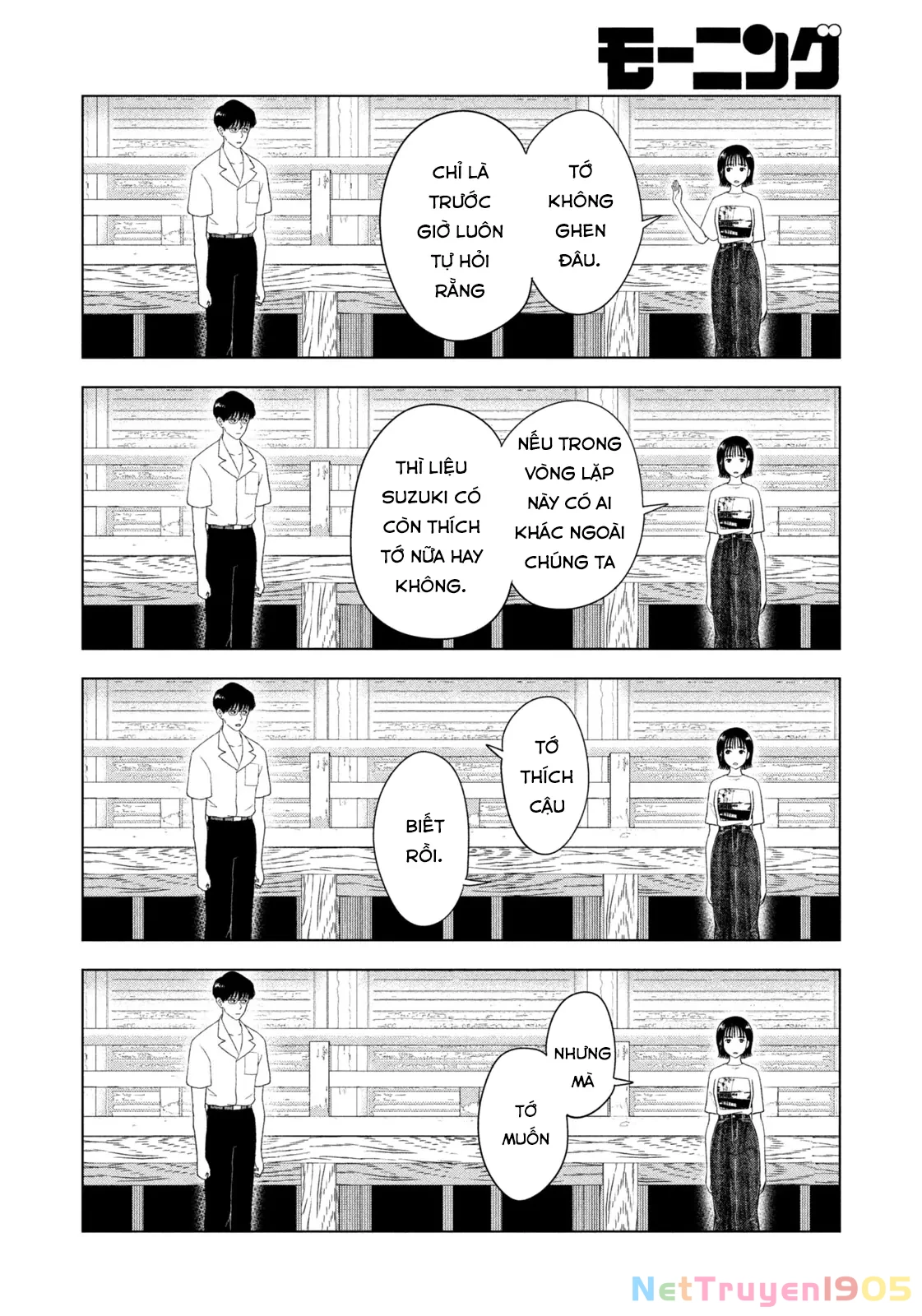 Mùa Hè Dài Ngày 31 Tháng 8 Chapter 45 - Trang 2