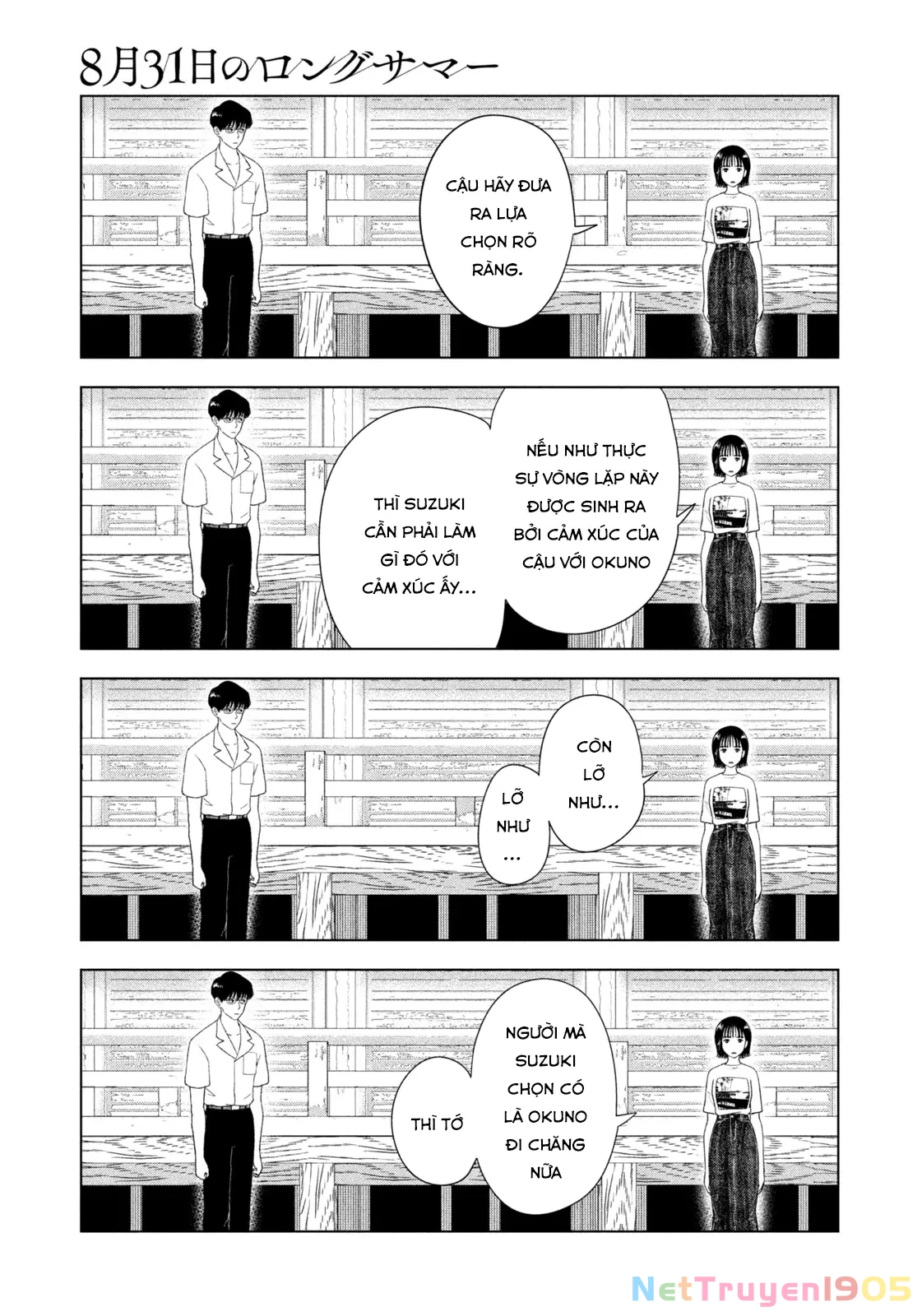 Mùa Hè Dài Ngày 31 Tháng 8 Chapter 45 - Trang 2