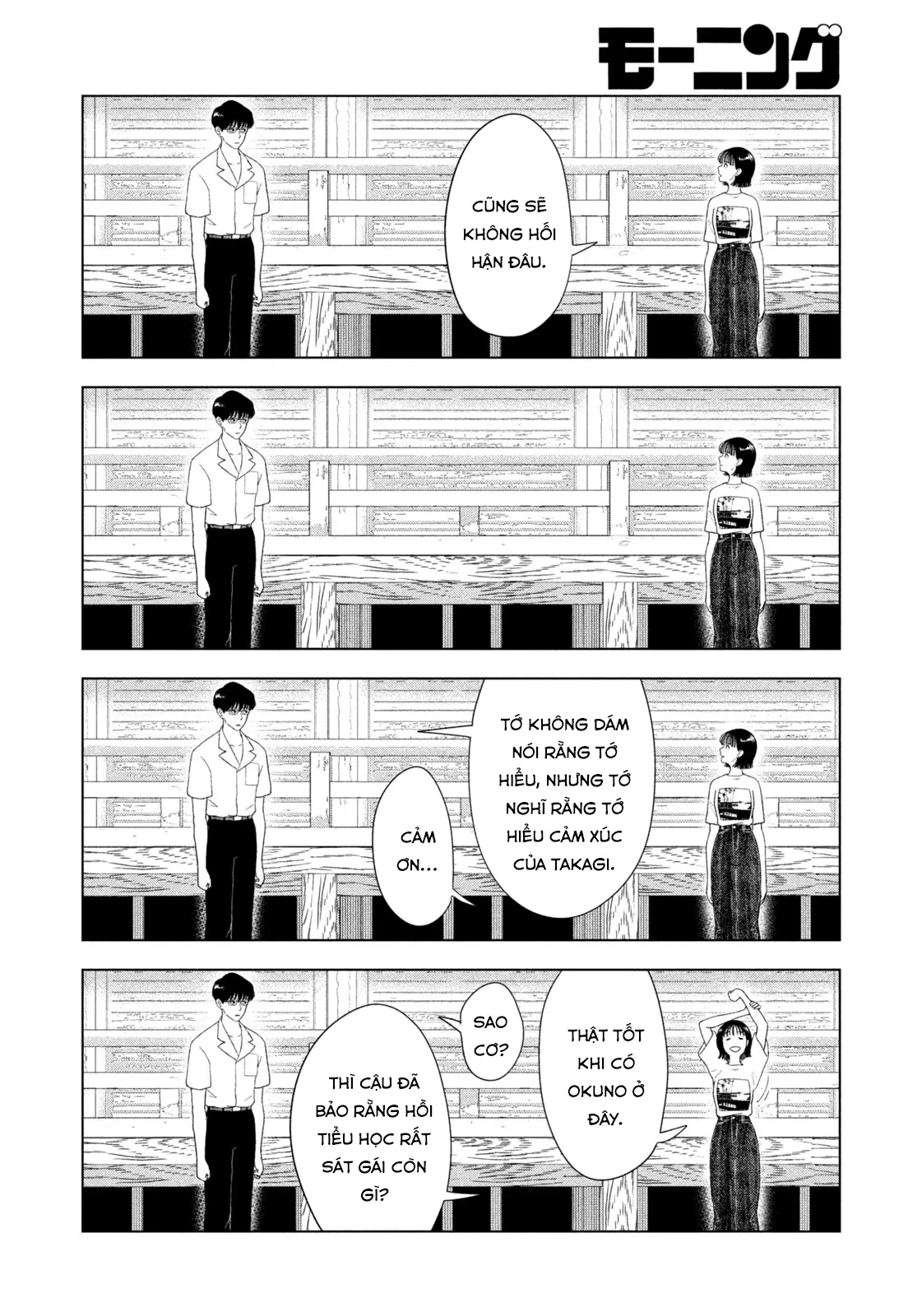 Mùa Hè Dài Ngày 31 Tháng 8 Chapter 45 - Trang 2