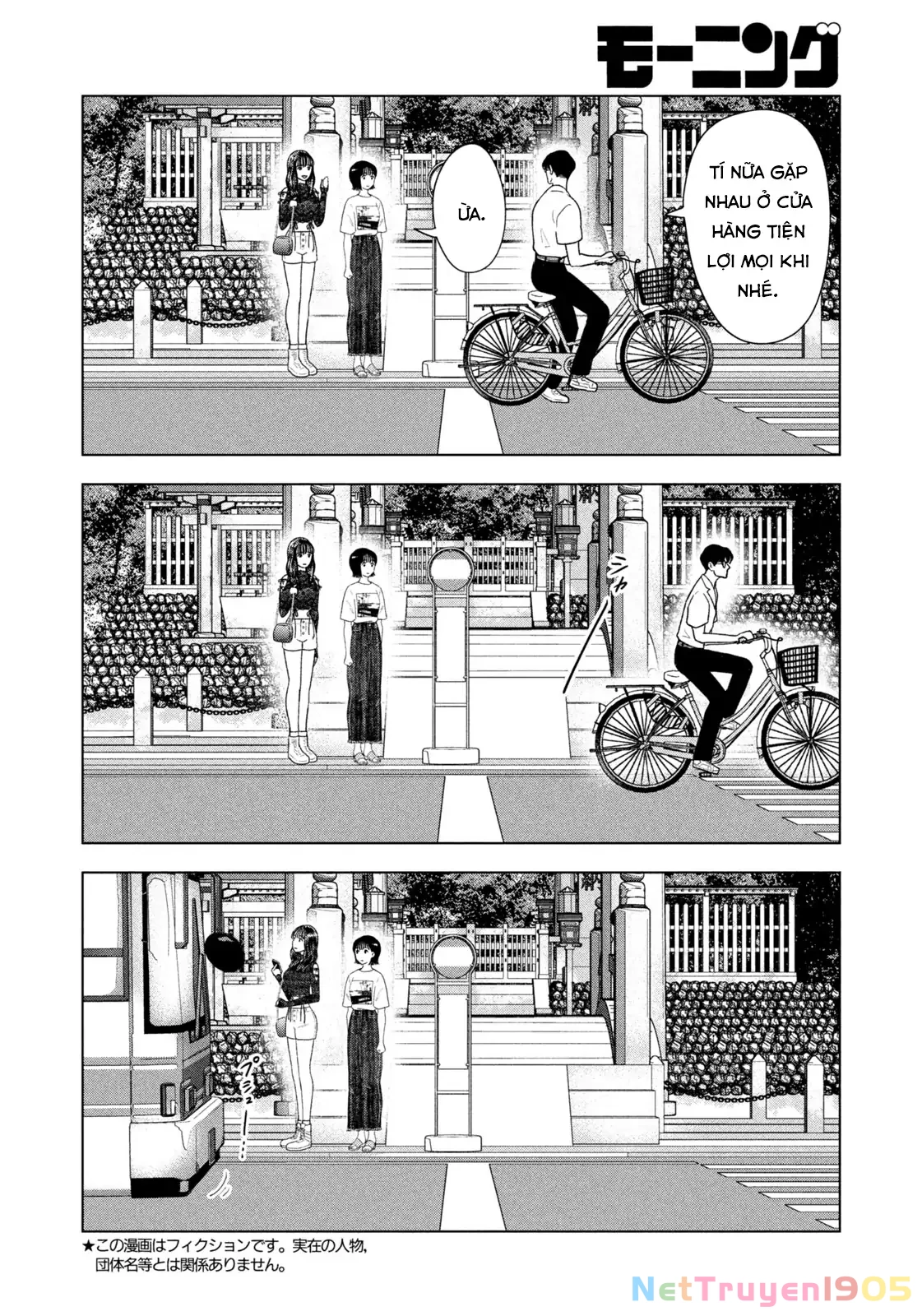 Mùa Hè Dài Ngày 31 Tháng 8 Chapter 46 - Trang 2