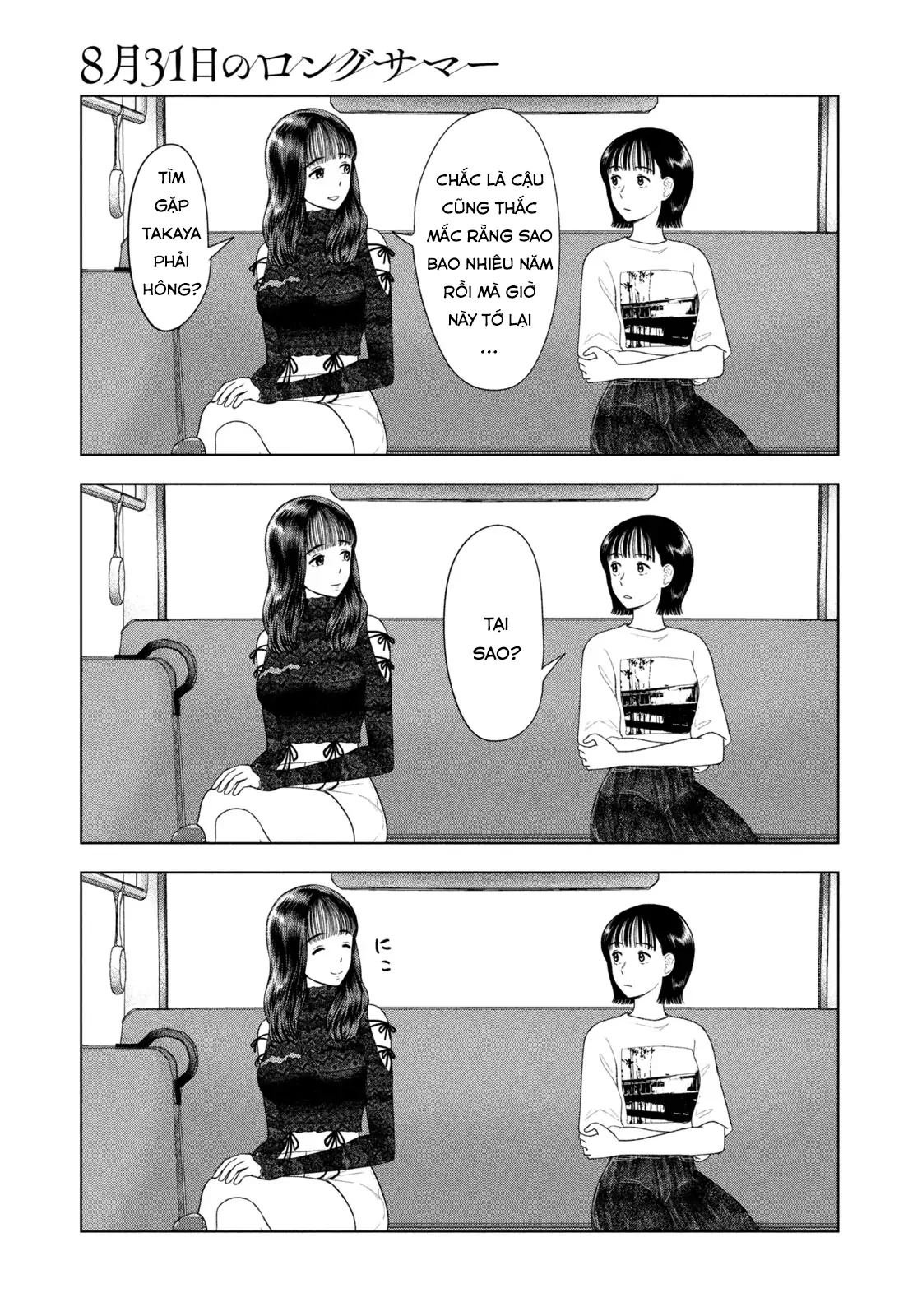 Mùa Hè Dài Ngày 31 Tháng 8 Chapter 46 - Trang 2