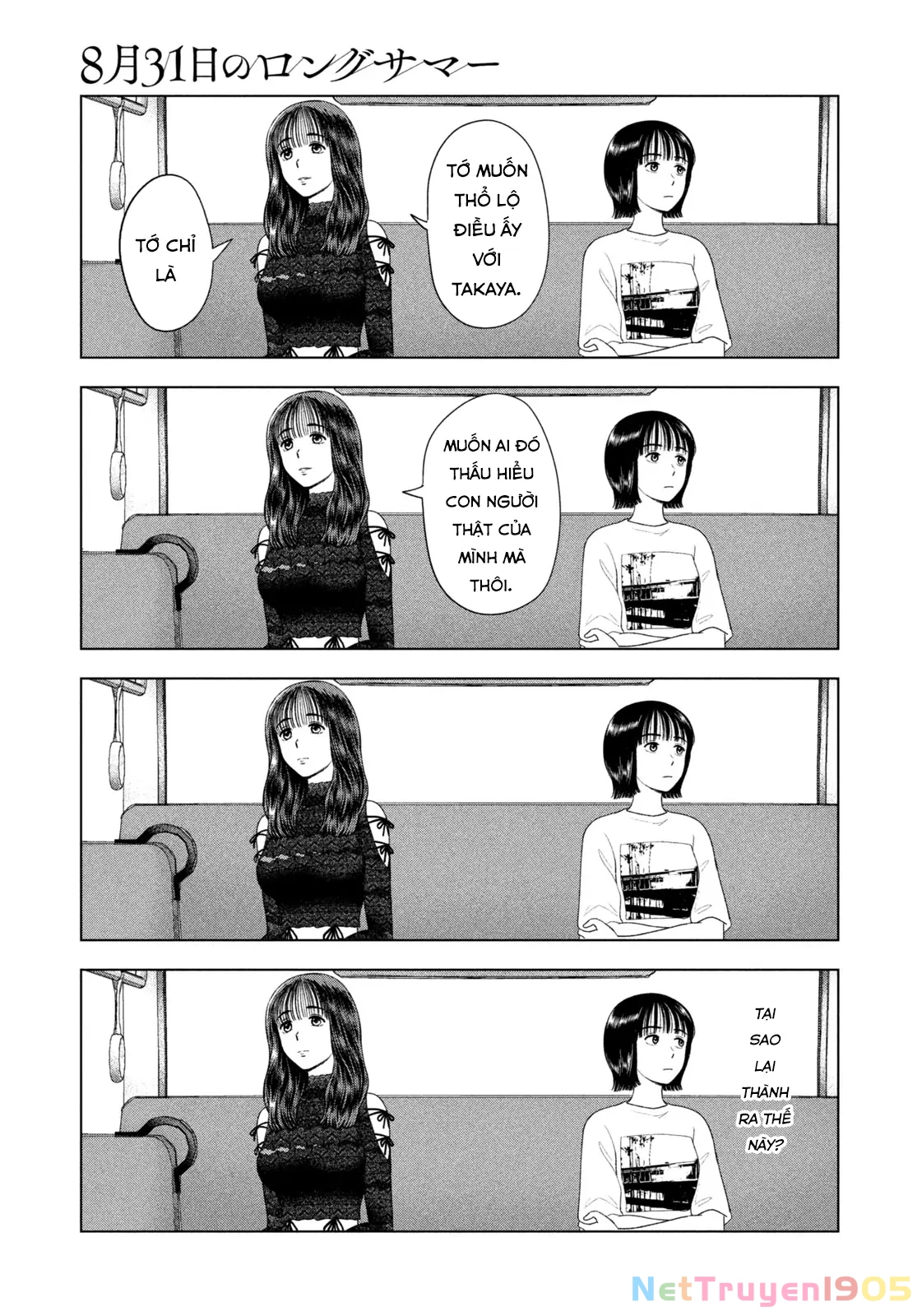 Mùa Hè Dài Ngày 31 Tháng 8 Chapter 46 - Trang 2