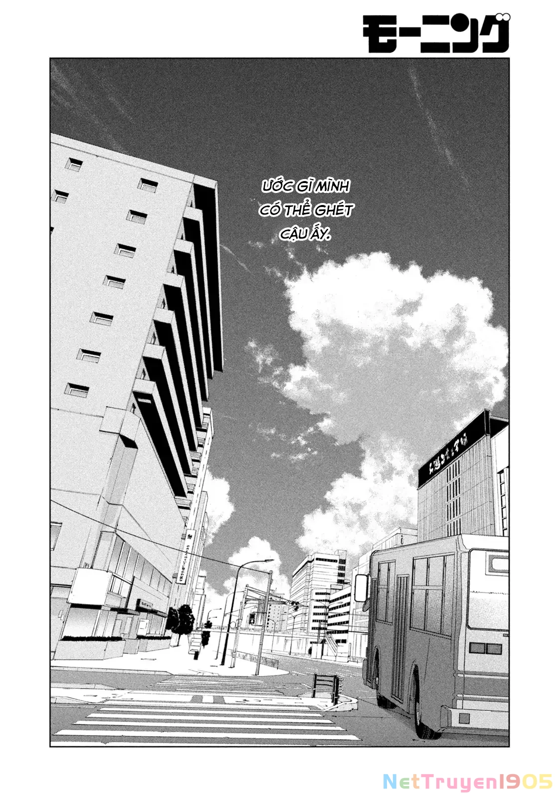 Mùa Hè Dài Ngày 31 Tháng 8 Chapter 46 - Trang 2