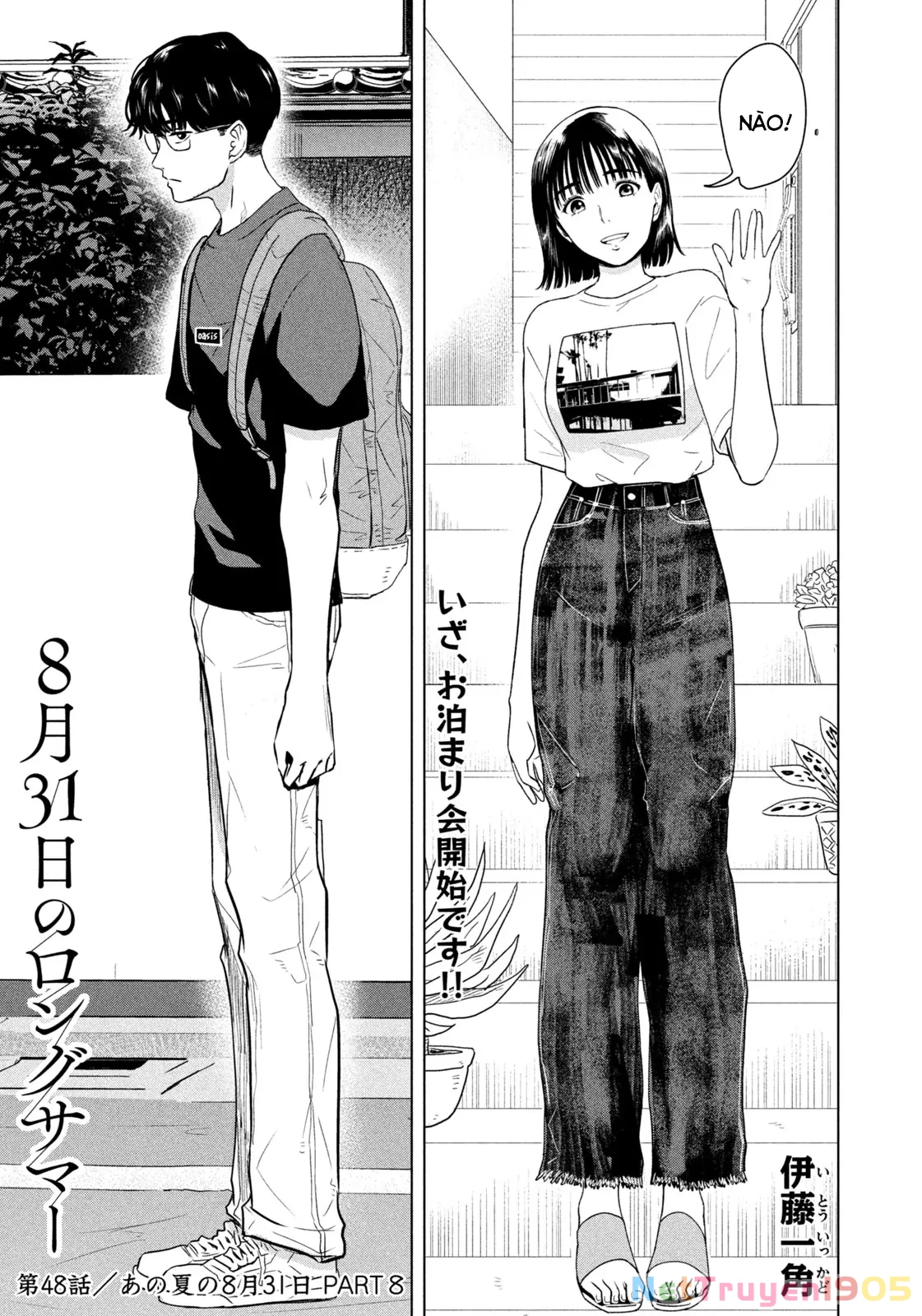Mùa Hè Dài Ngày 31 Tháng 8 Chapter 48 - Trang 2