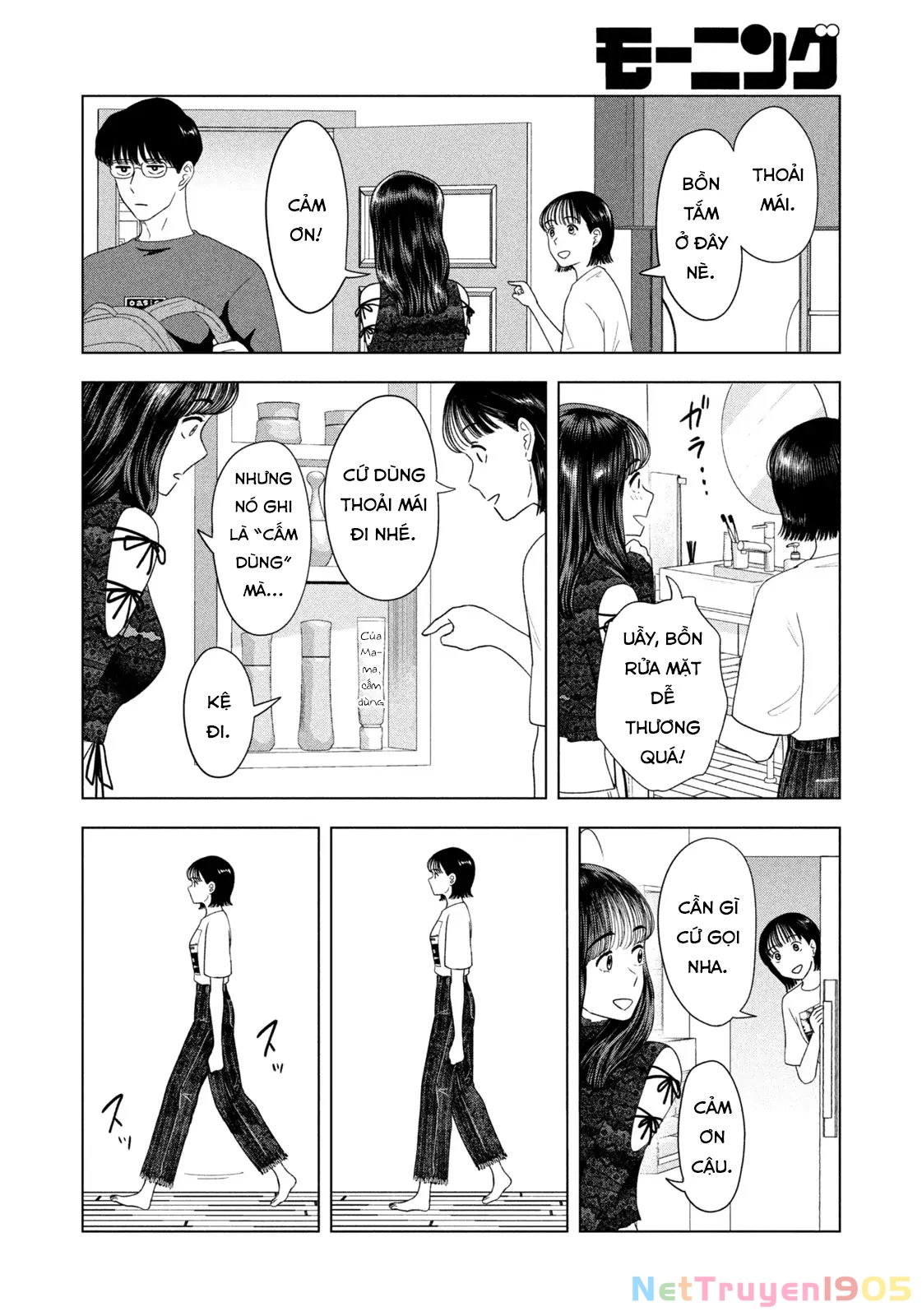 Mùa Hè Dài Ngày 31 Tháng 8 Chapter 48 - Trang 2