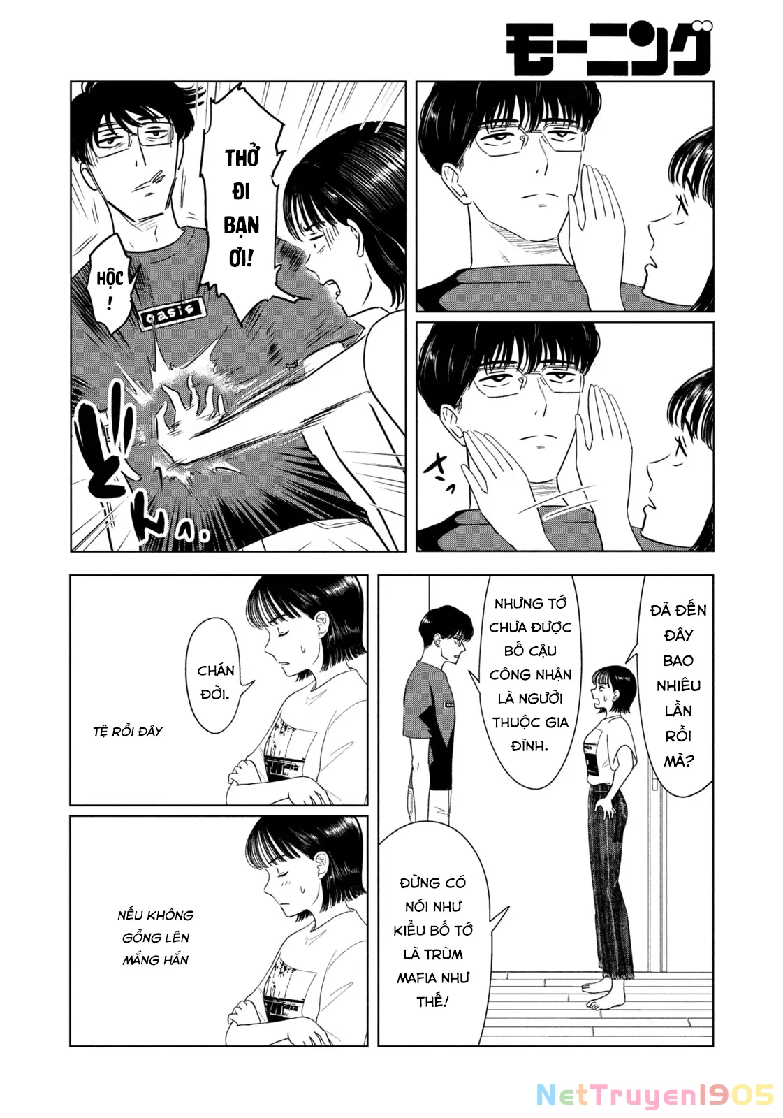 Mùa Hè Dài Ngày 31 Tháng 8 Chapter 48 - Trang 2