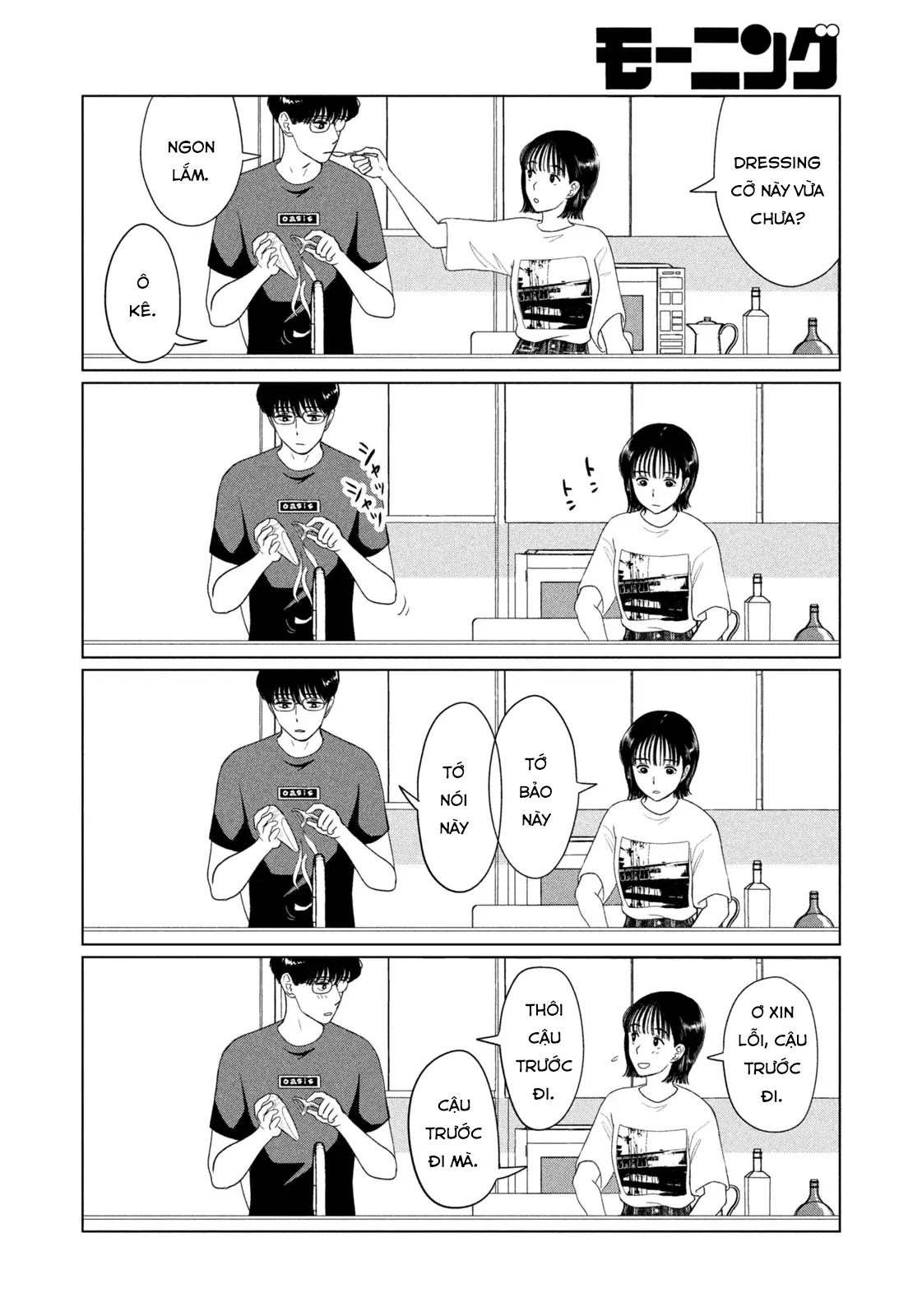 Mùa Hè Dài Ngày 31 Tháng 8 Chapter 48 - Trang 2