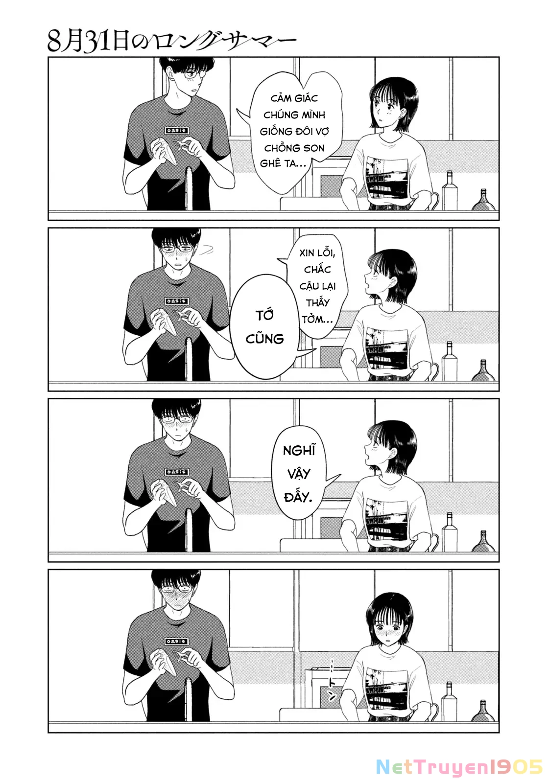 Mùa Hè Dài Ngày 31 Tháng 8 Chapter 48 - Trang 2