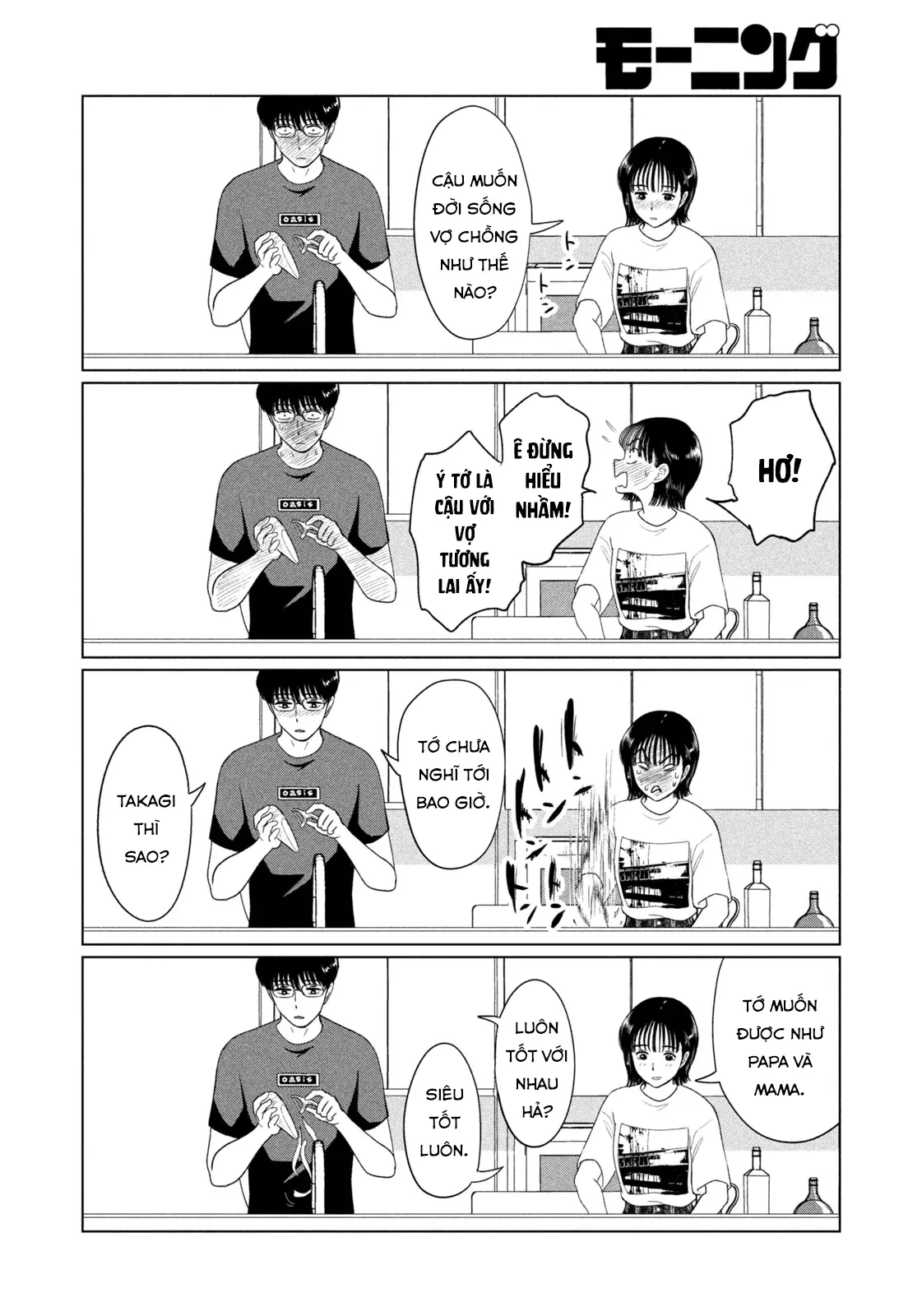 Mùa Hè Dài Ngày 31 Tháng 8 Chapter 48 - Trang 2