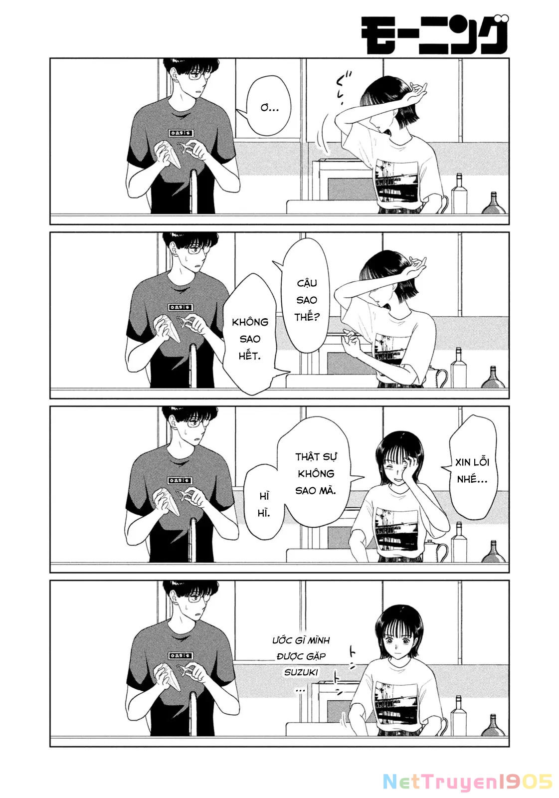 Mùa Hè Dài Ngày 31 Tháng 8 Chapter 48 - Trang 2
