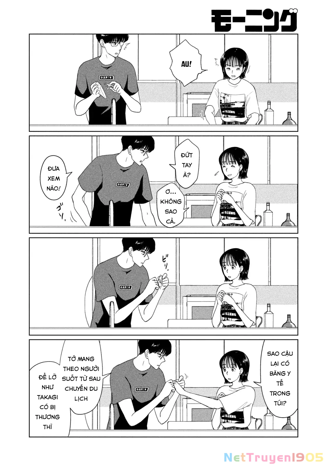 Mùa Hè Dài Ngày 31 Tháng 8 Chapter 48 - Trang 2