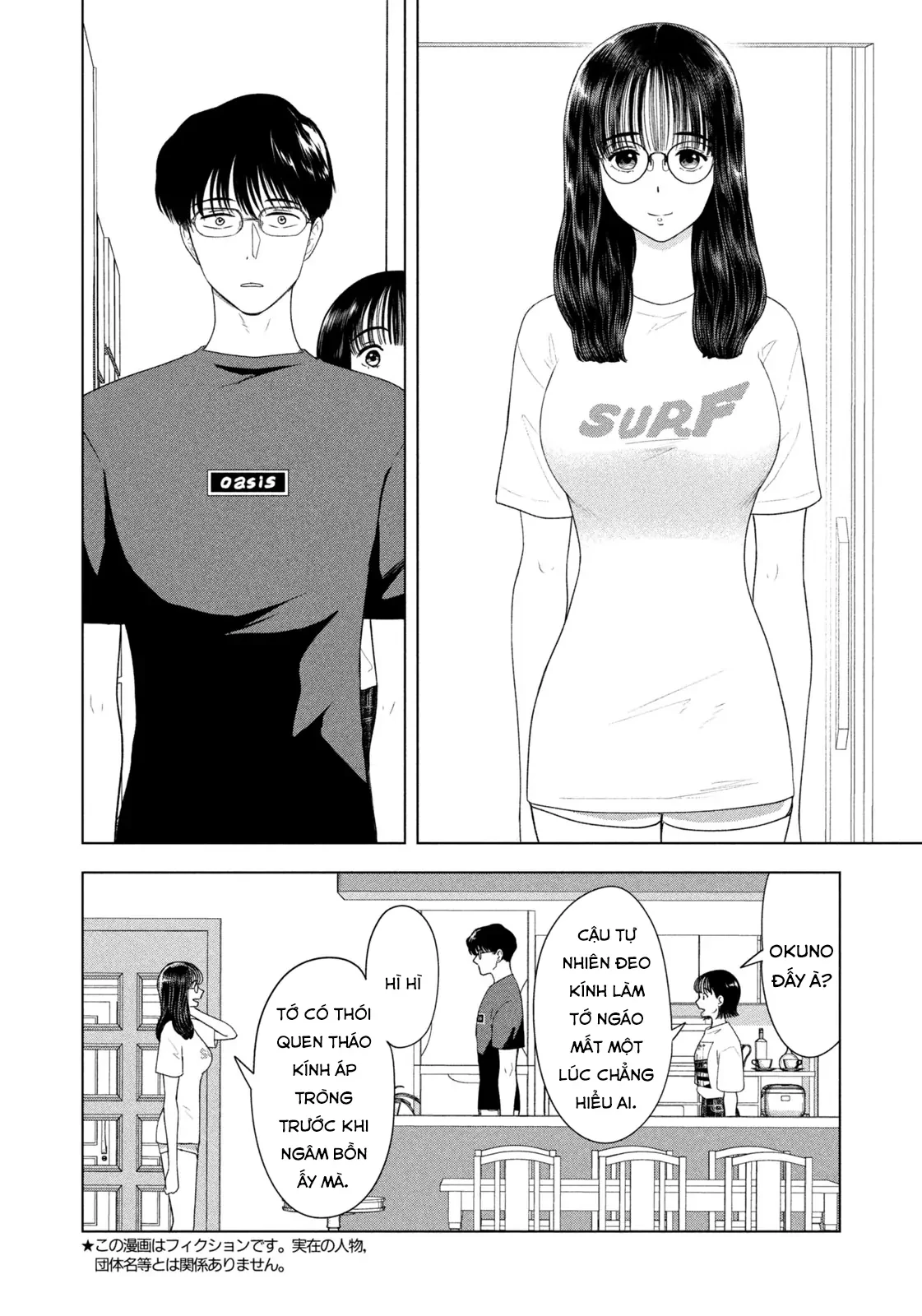 Mùa Hè Dài Ngày 31 Tháng 8 Chapter 49 - Trang 2
