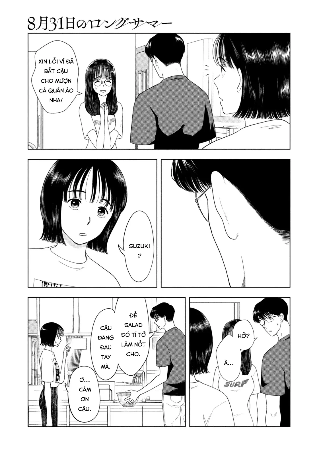 Mùa Hè Dài Ngày 31 Tháng 8 Chapter 49 - Trang 2