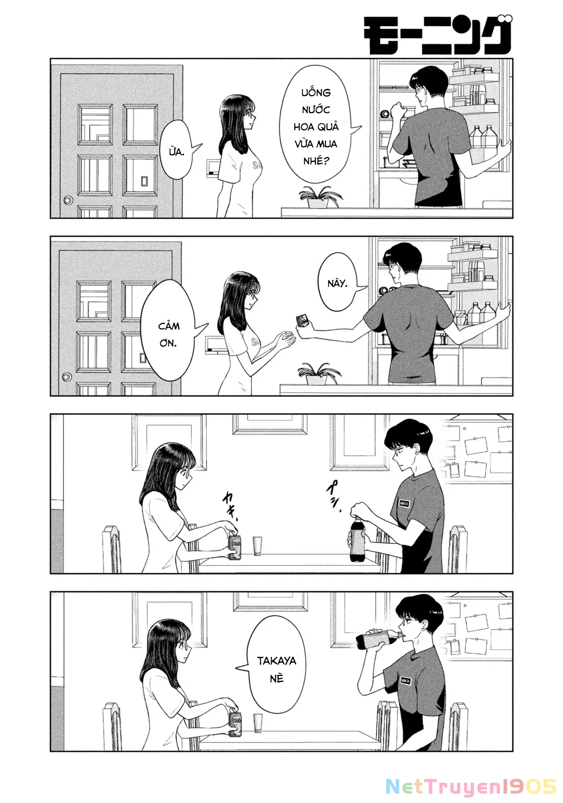 Mùa Hè Dài Ngày 31 Tháng 8 Chapter 49 - Trang 2
