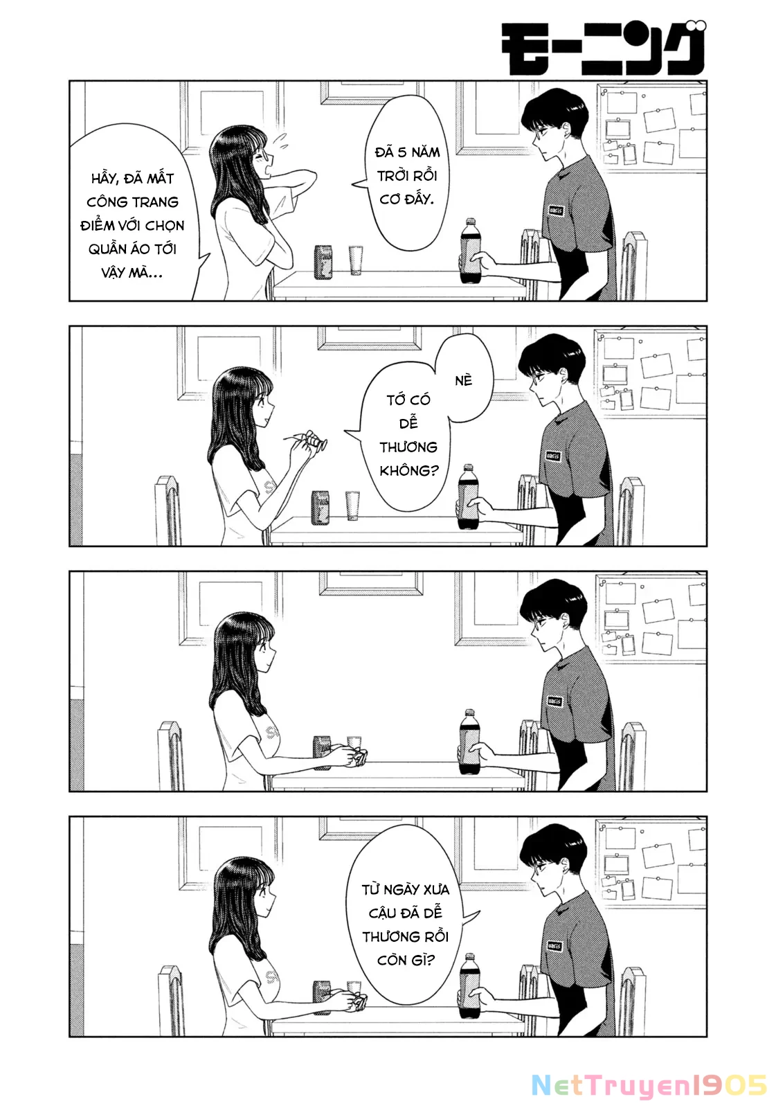Mùa Hè Dài Ngày 31 Tháng 8 Chapter 49 - Trang 2