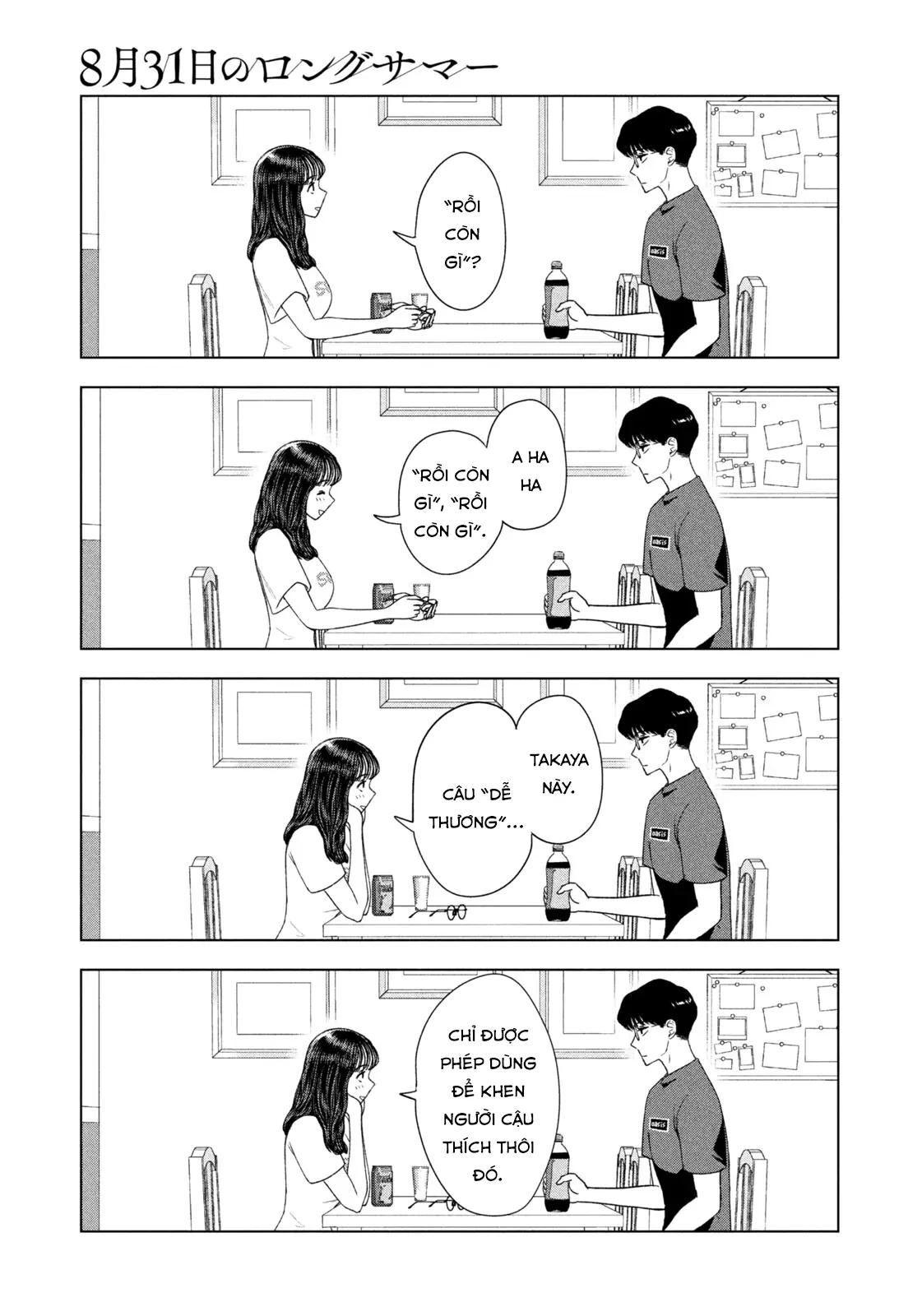Mùa Hè Dài Ngày 31 Tháng 8 Chapter 49 - Trang 2
