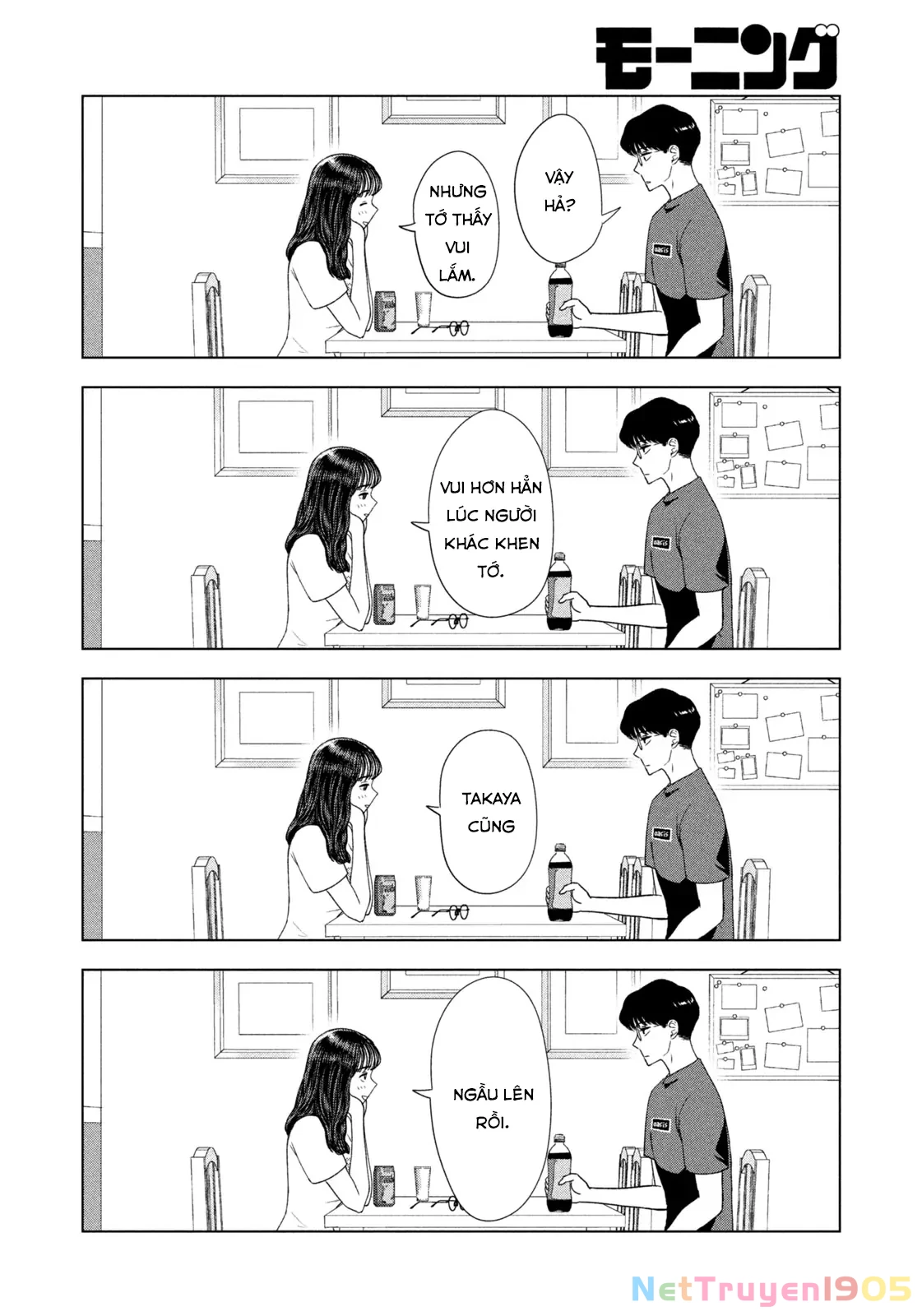 Mùa Hè Dài Ngày 31 Tháng 8 Chapter 49 - Trang 2
