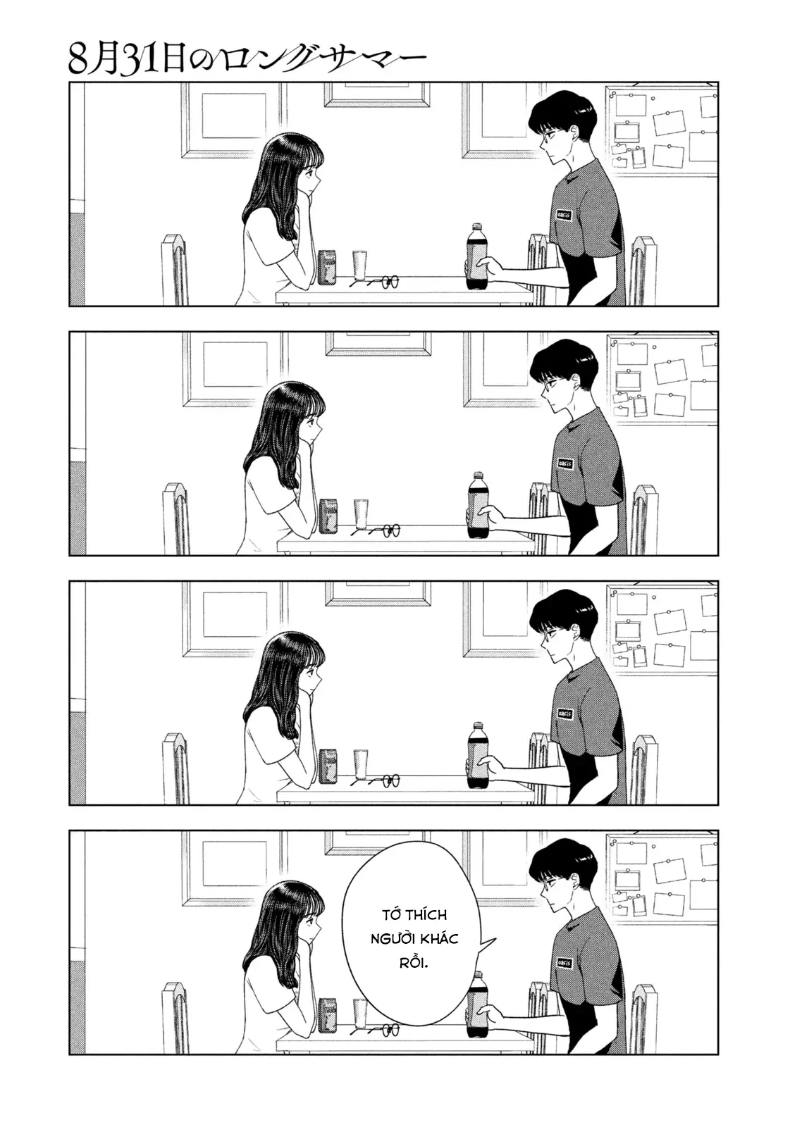 Mùa Hè Dài Ngày 31 Tháng 8 Chapter 49 - Trang 2