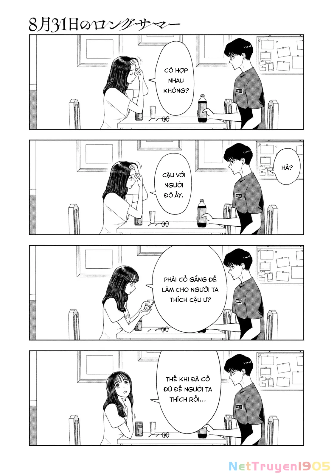 Mùa Hè Dài Ngày 31 Tháng 8 Chapter 49 - Trang 2