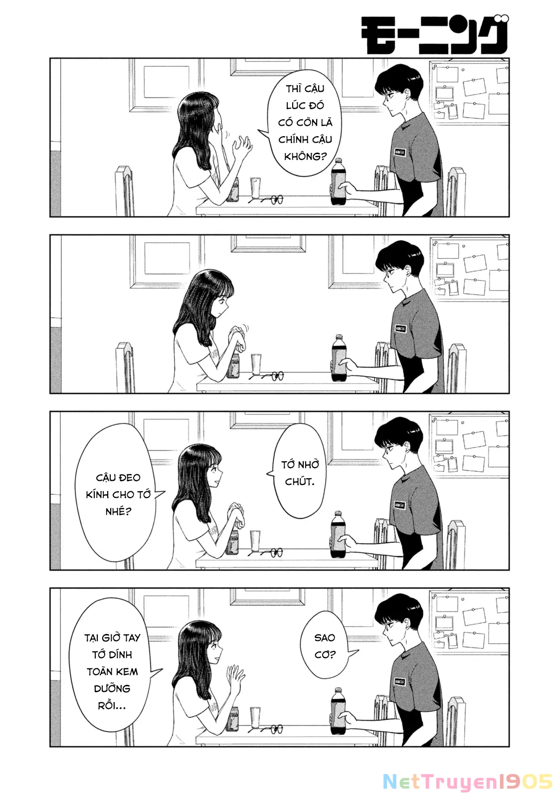 Mùa Hè Dài Ngày 31 Tháng 8 Chapter 49 - Trang 2