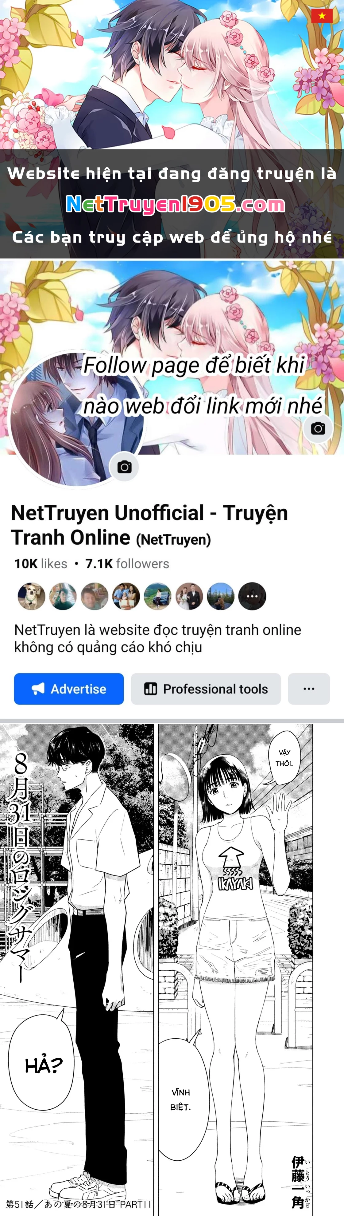 Mùa Hè Dài Ngày 31 Tháng 8 Chapter 51 - Trang 2