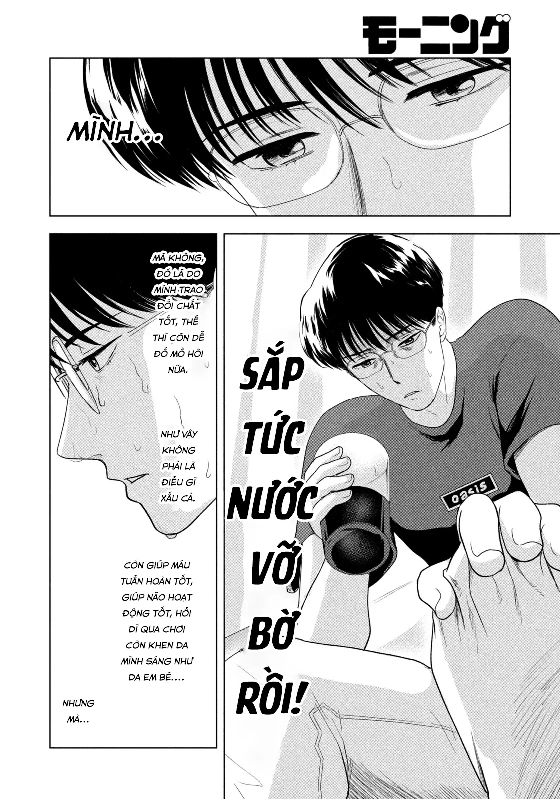 Mùa Hè Dài Ngày 31 Tháng 8 Chapter 51 - Trang 2