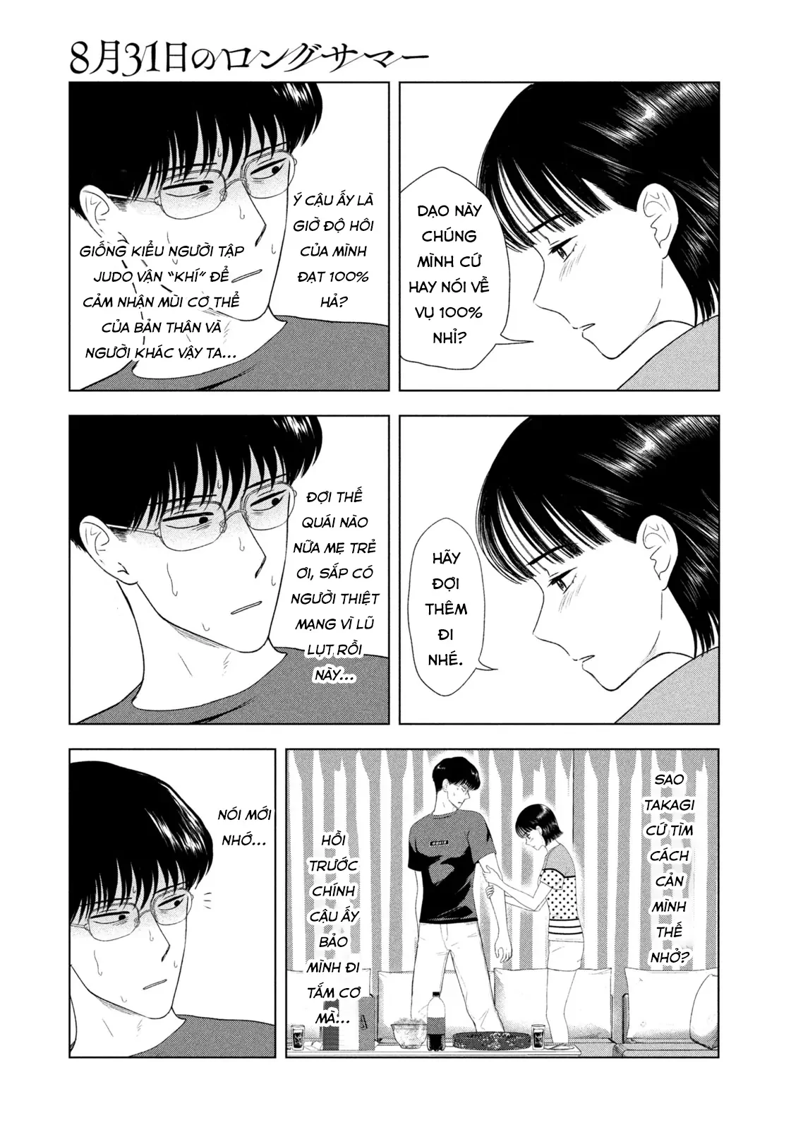 Mùa Hè Dài Ngày 31 Tháng 8 Chapter 51 - Trang 2