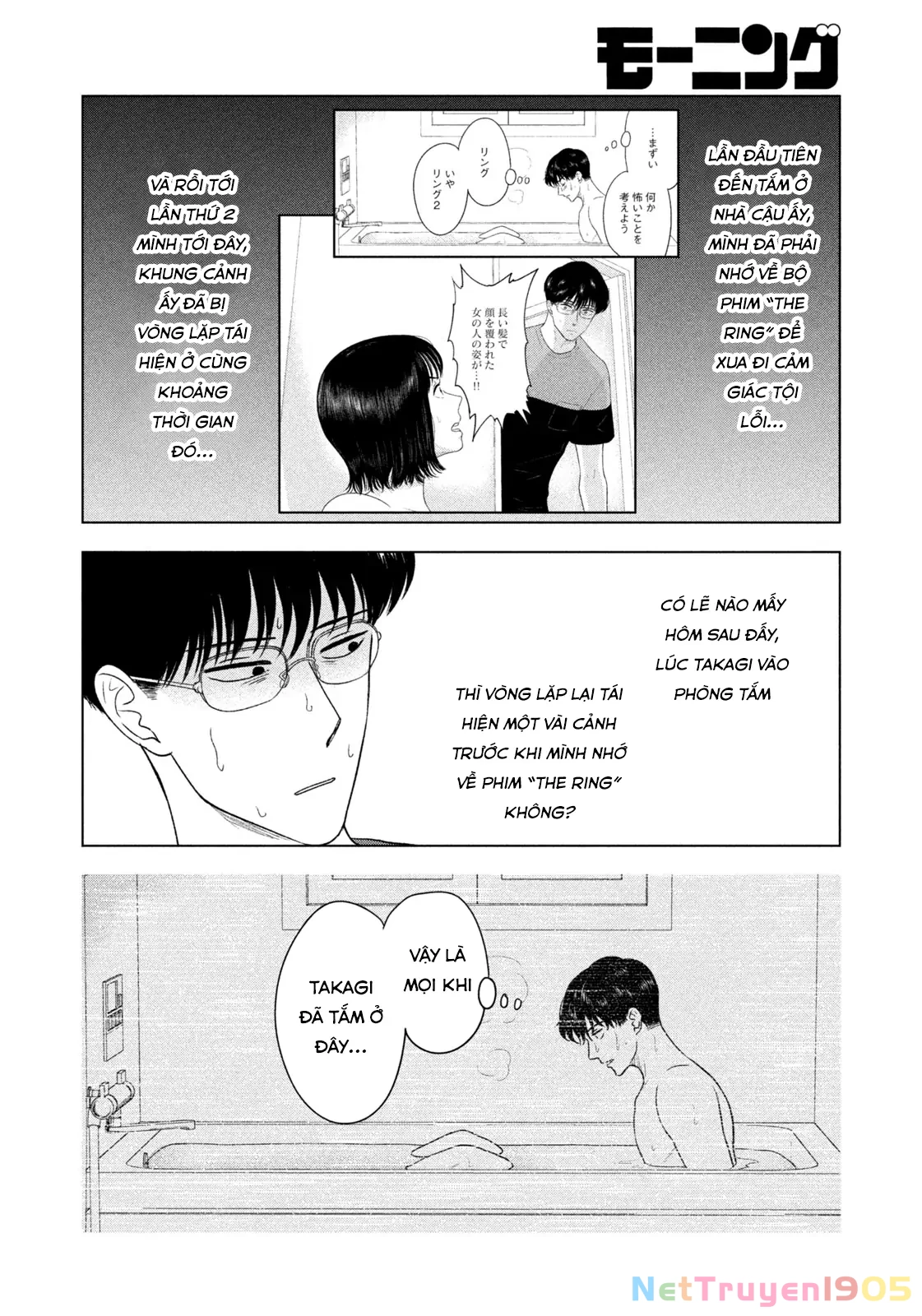 Mùa Hè Dài Ngày 31 Tháng 8 Chapter 51 - Trang 2