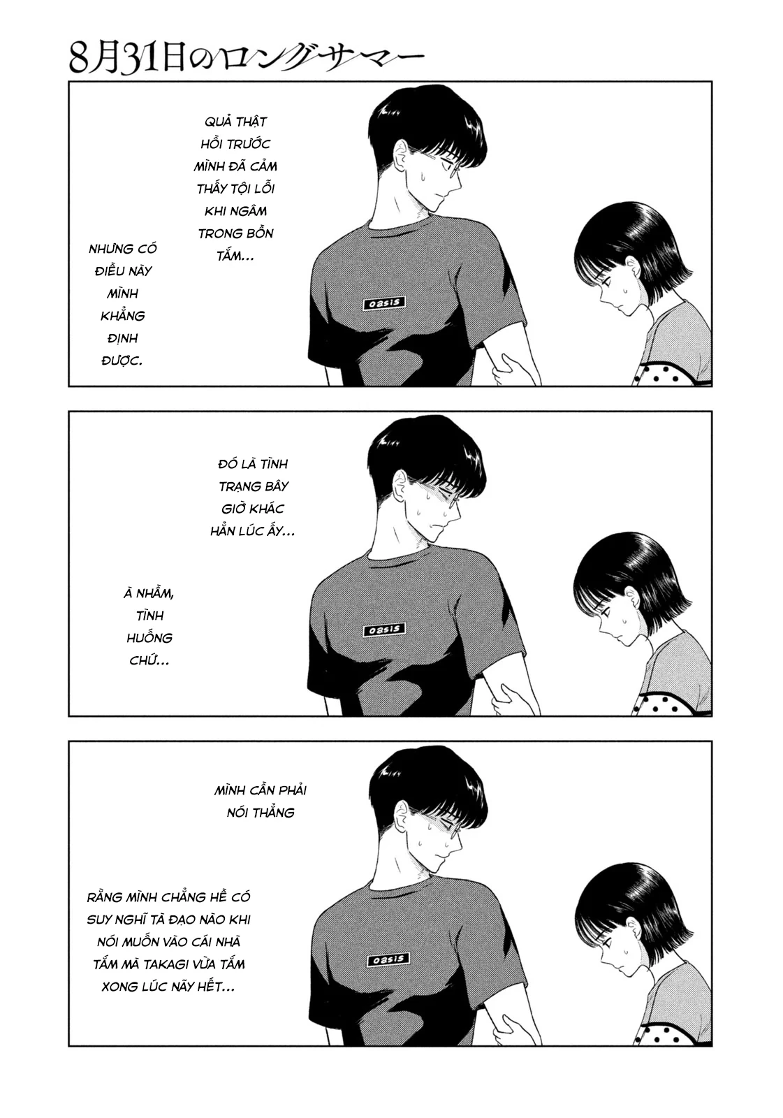 Mùa Hè Dài Ngày 31 Tháng 8 Chapter 51 - Trang 2