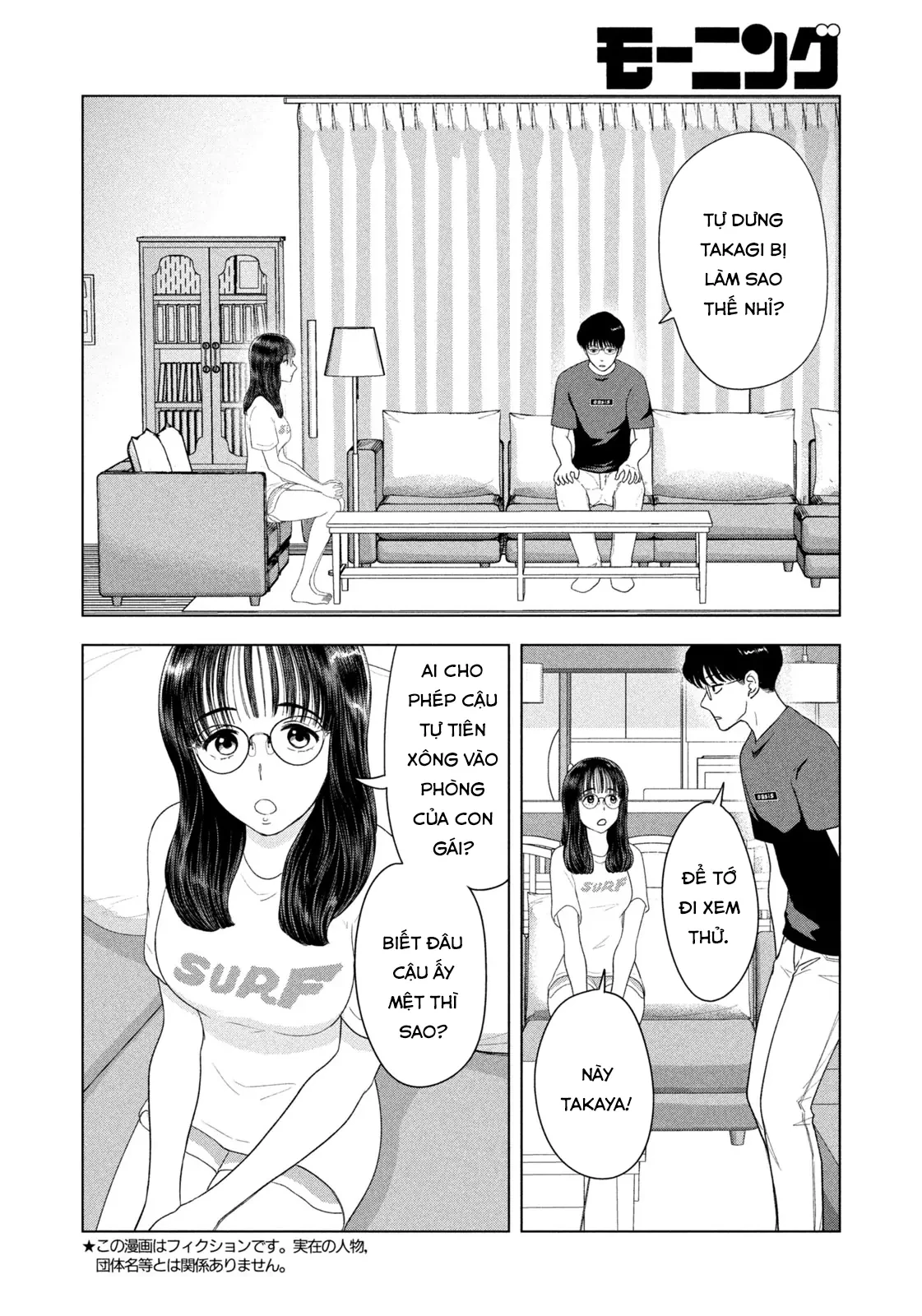 Mùa Hè Dài Ngày 31 Tháng 8 Chapter 52 - Trang 2