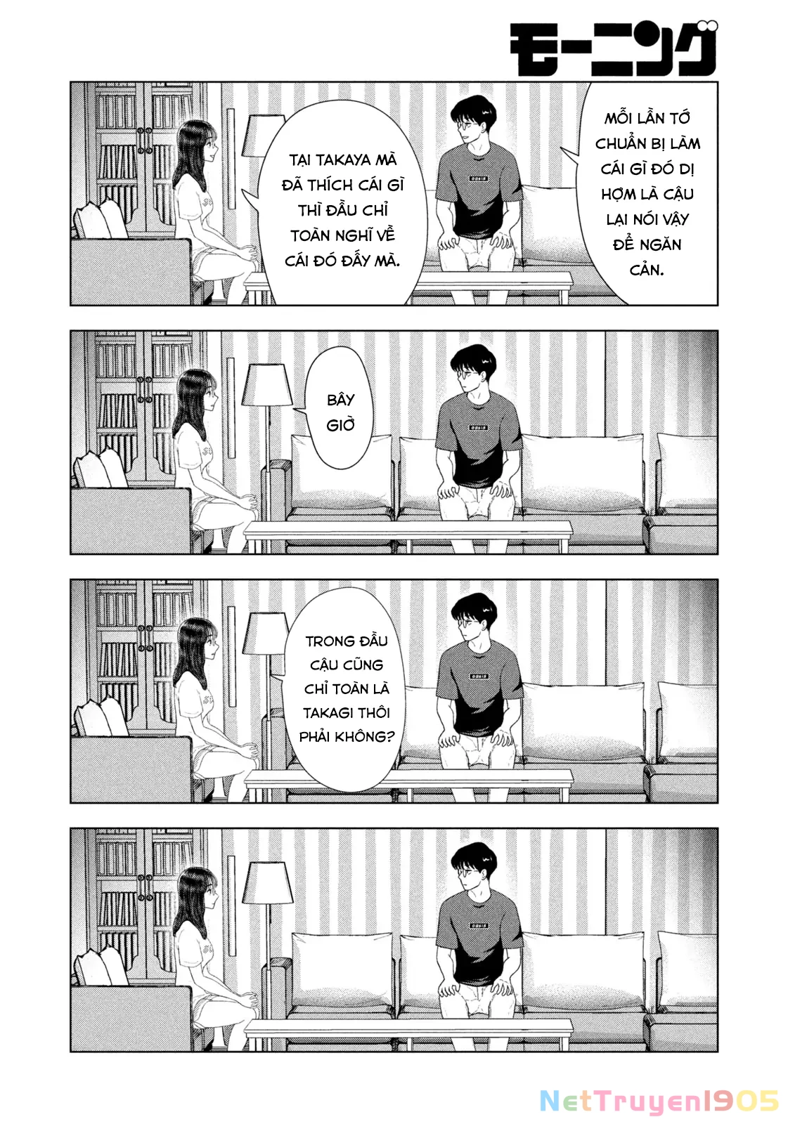 Mùa Hè Dài Ngày 31 Tháng 8 Chapter 52 - Trang 2