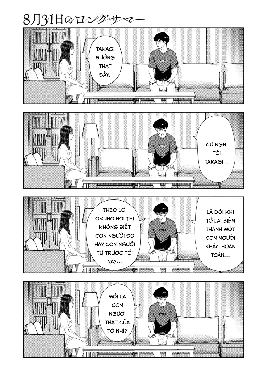 Mùa Hè Dài Ngày 31 Tháng 8 Chapter 52 - Trang 2