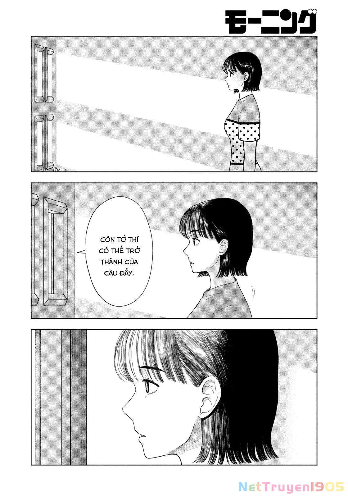 Mùa Hè Dài Ngày 31 Tháng 8 Chapter 52 - Trang 2