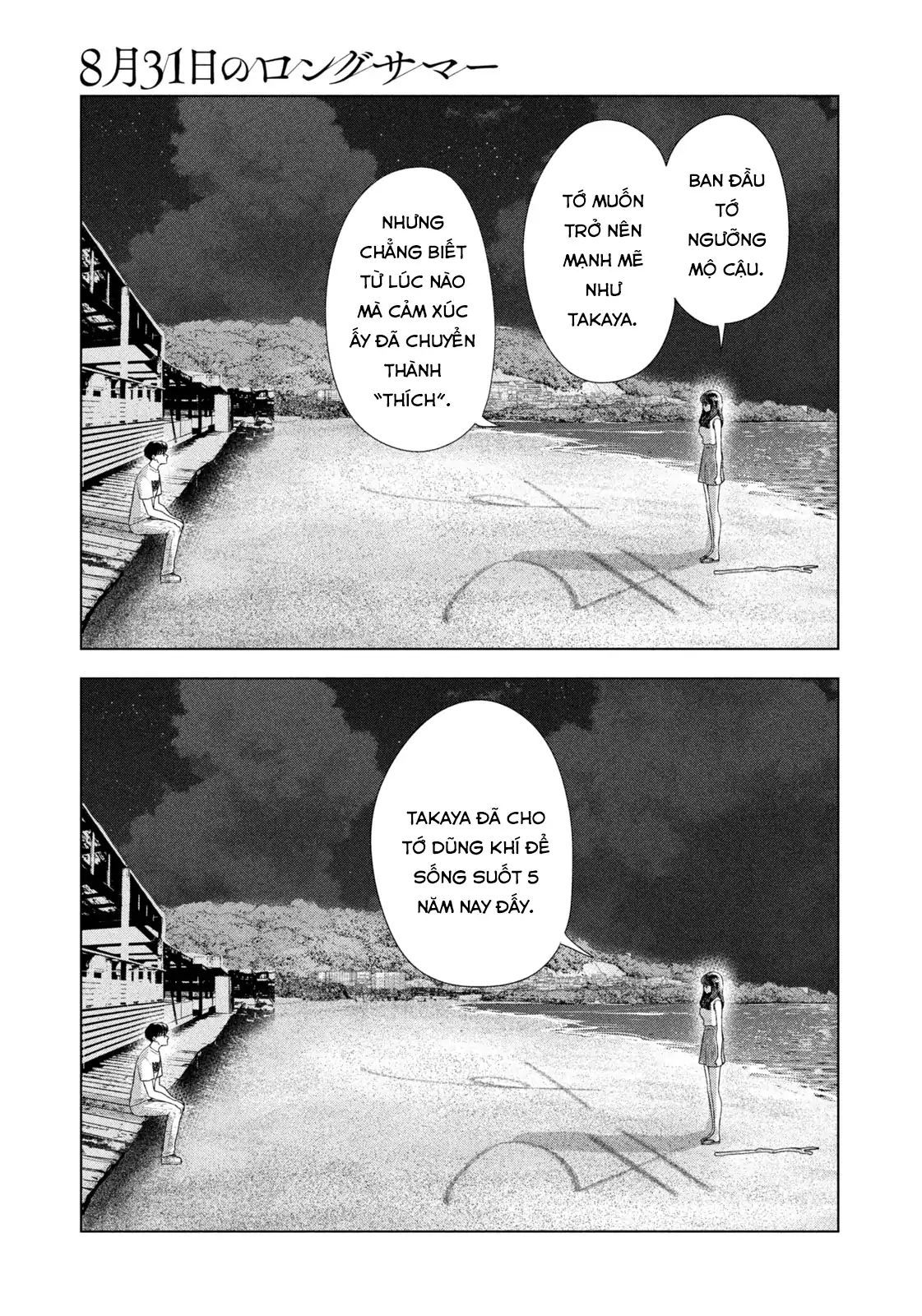 Mùa Hè Dài Ngày 31 Tháng 8 Chapter 62 - Trang 2