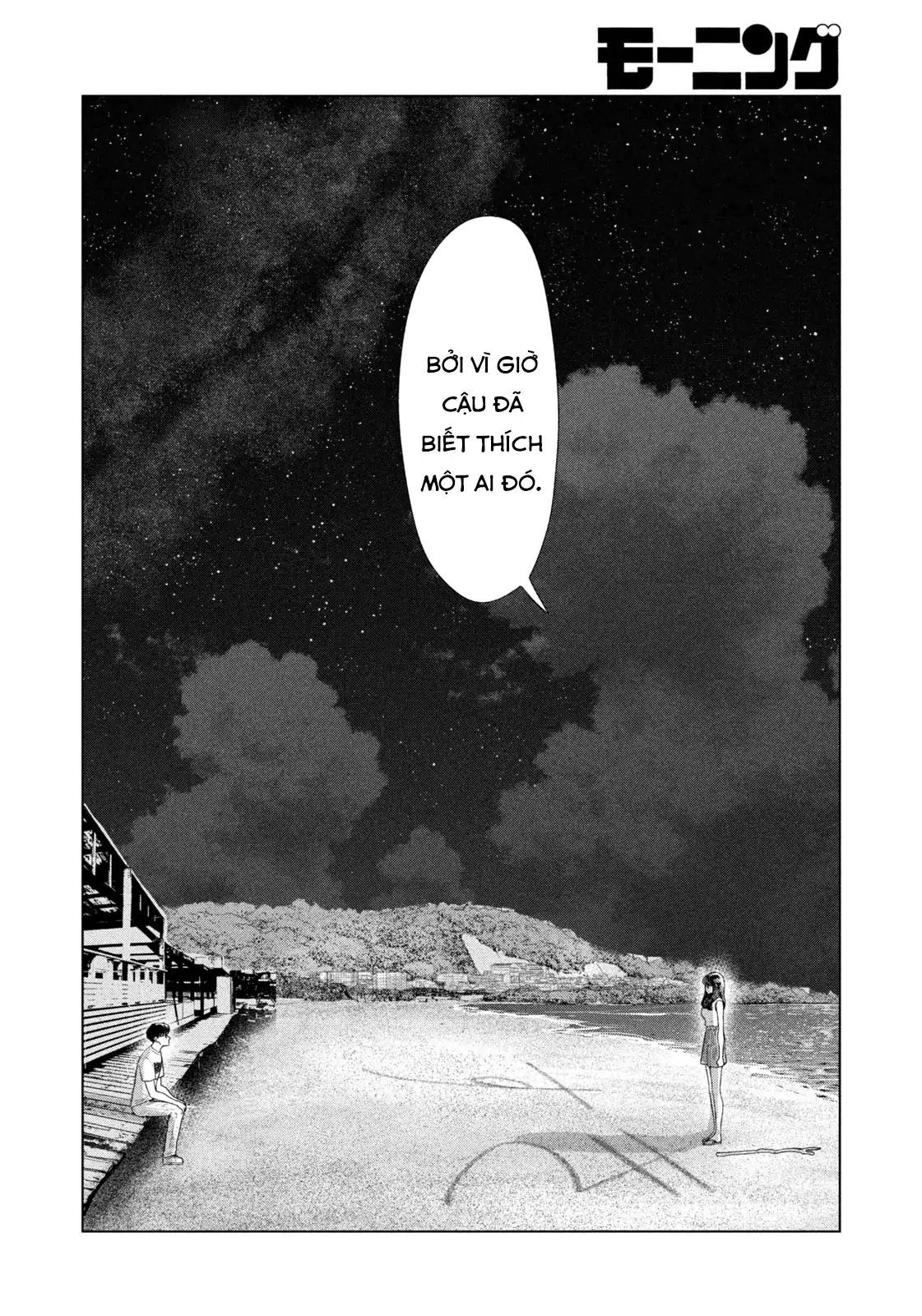 Mùa Hè Dài Ngày 31 Tháng 8 Chapter 62 - Trang 2