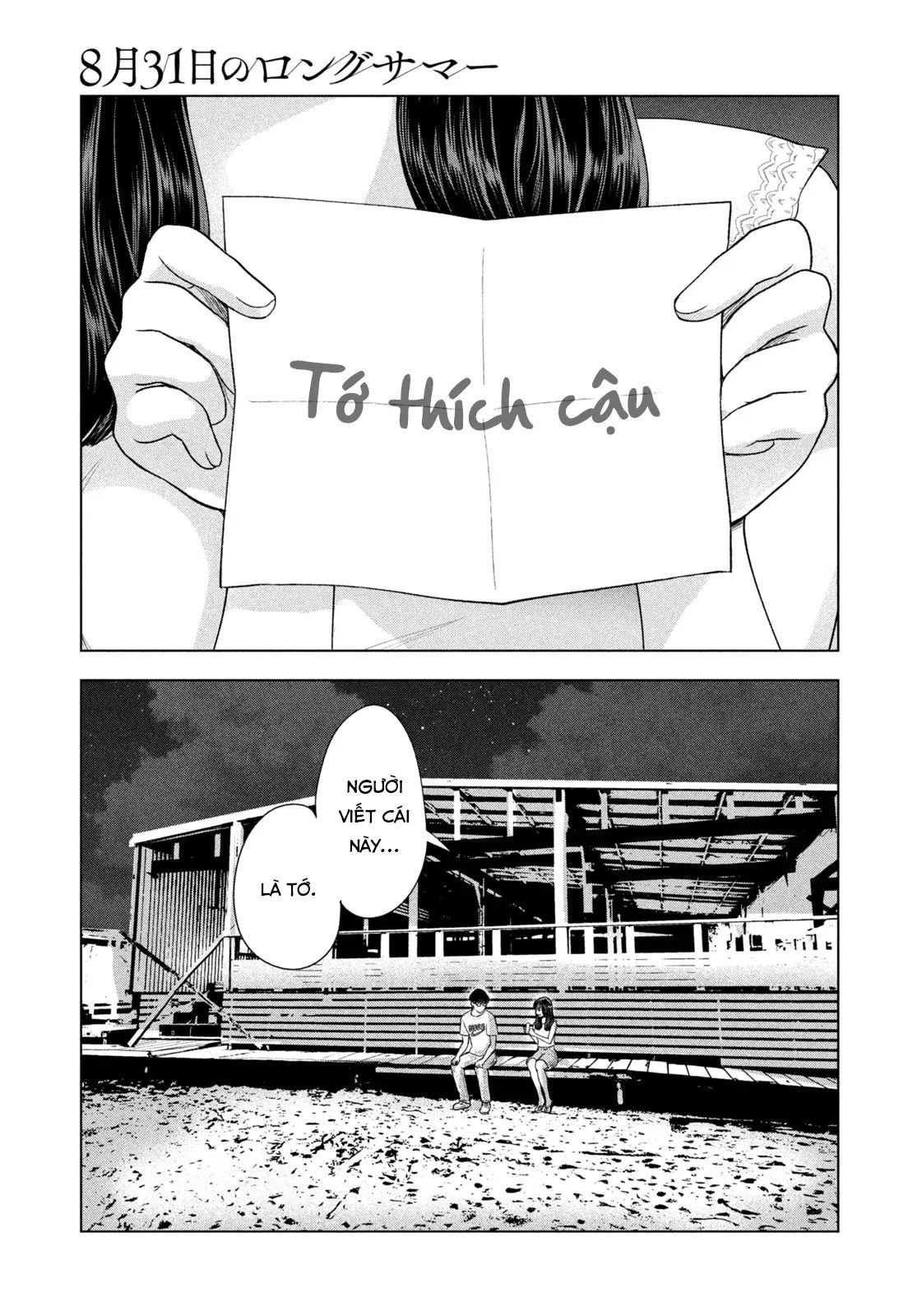 Mùa Hè Dài Ngày 31 Tháng 8 Chapter 62 - Trang 2