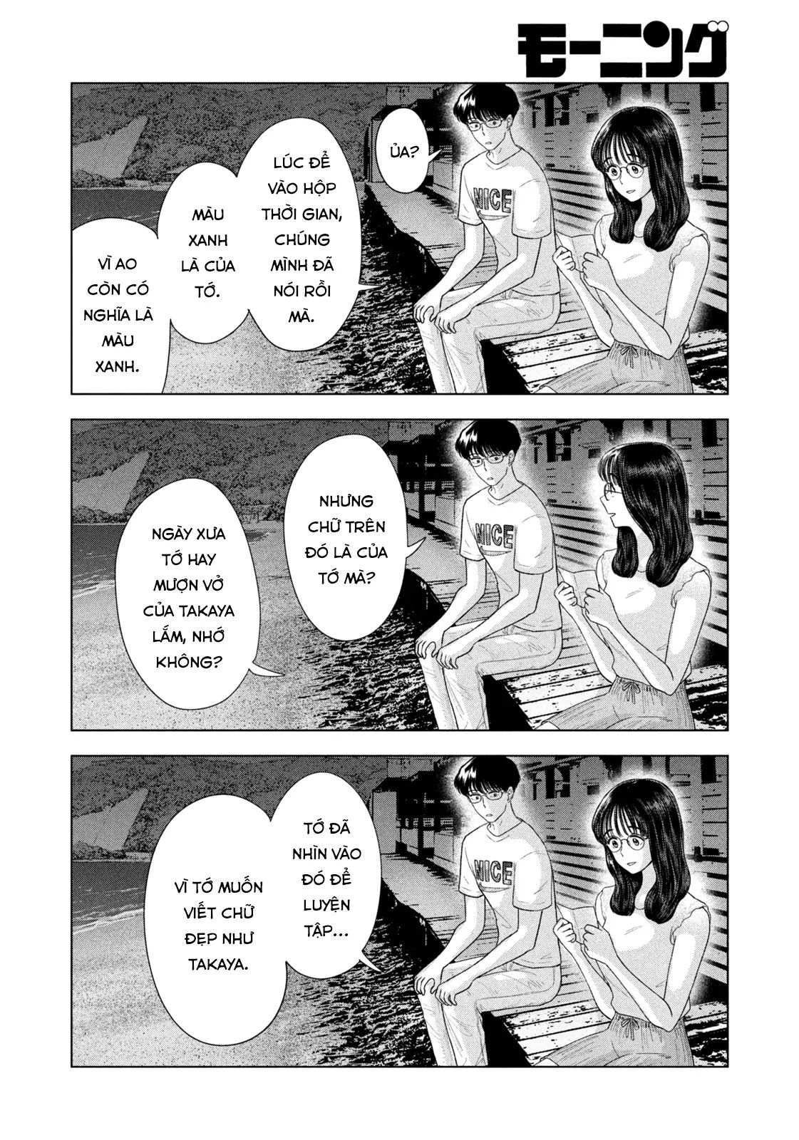 Mùa Hè Dài Ngày 31 Tháng 8 Chapter 62 - Trang 2