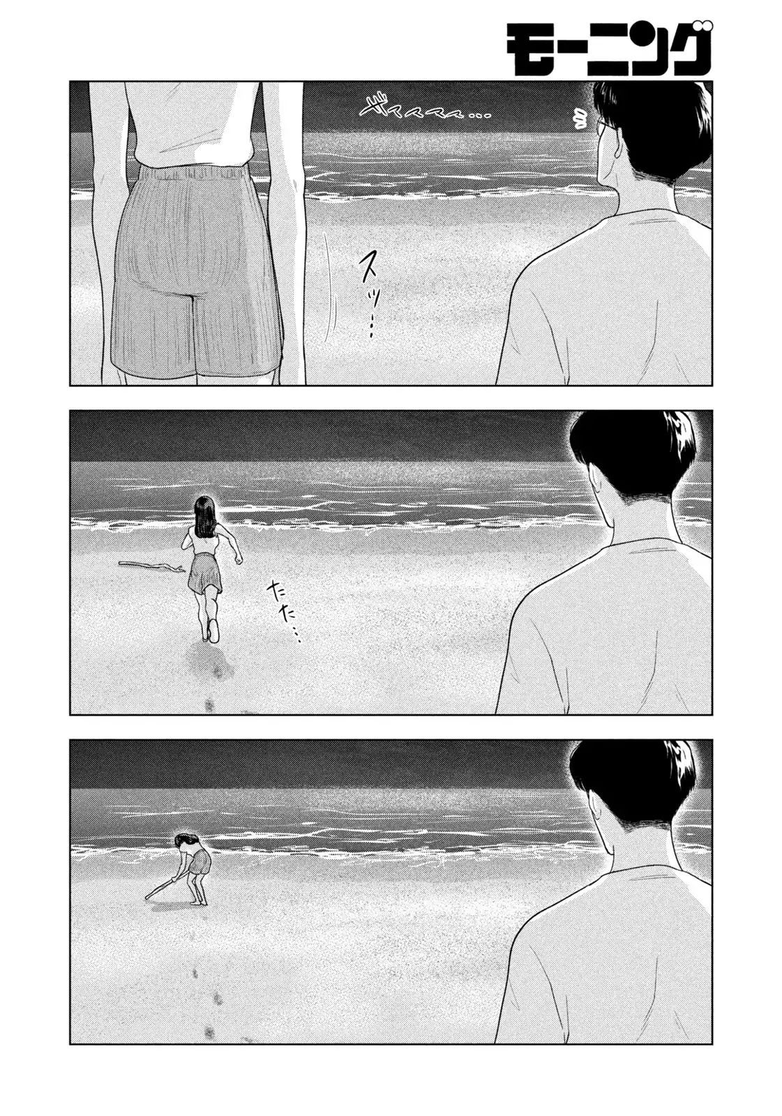Mùa Hè Dài Ngày 31 Tháng 8 Chapter 62 - Trang 2